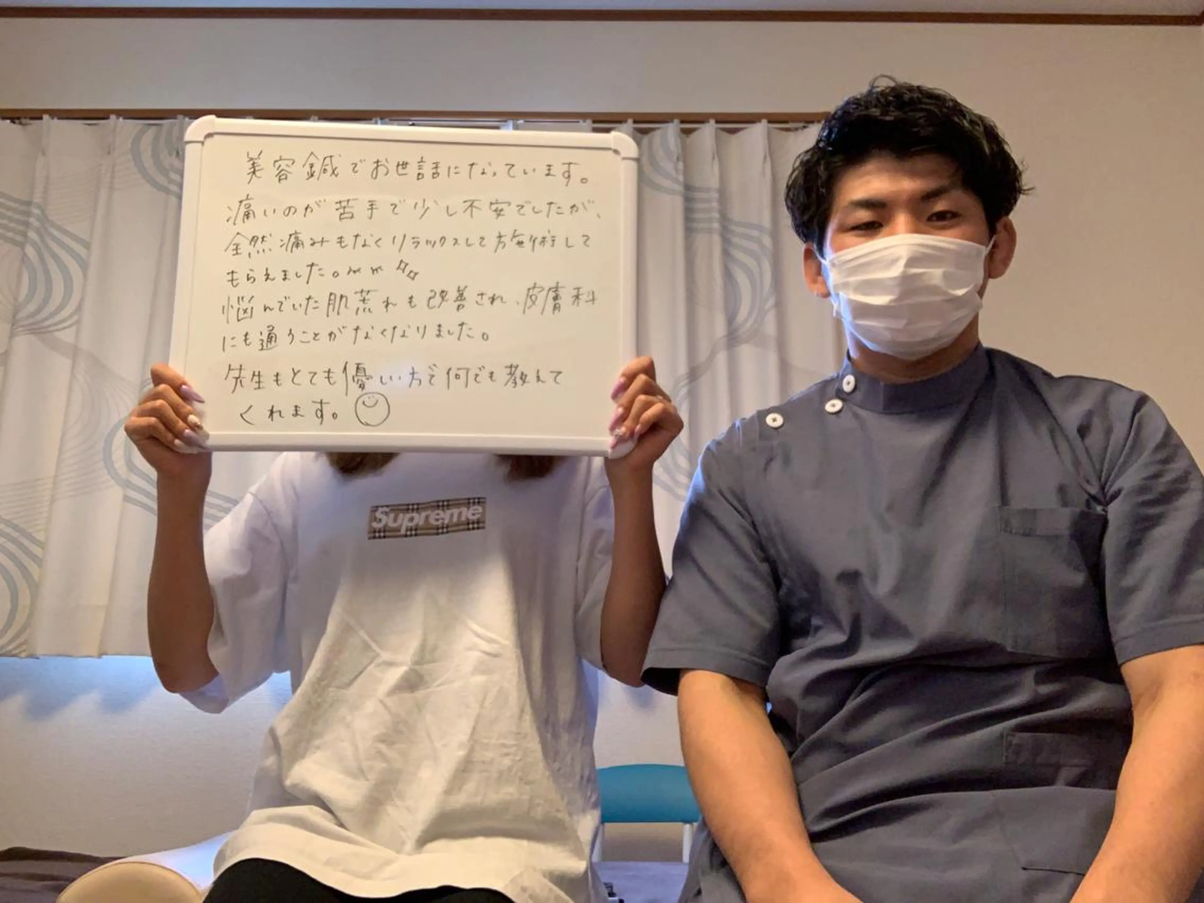 i鍼灸整体院 石井宏和のエステ・リラクイメージ