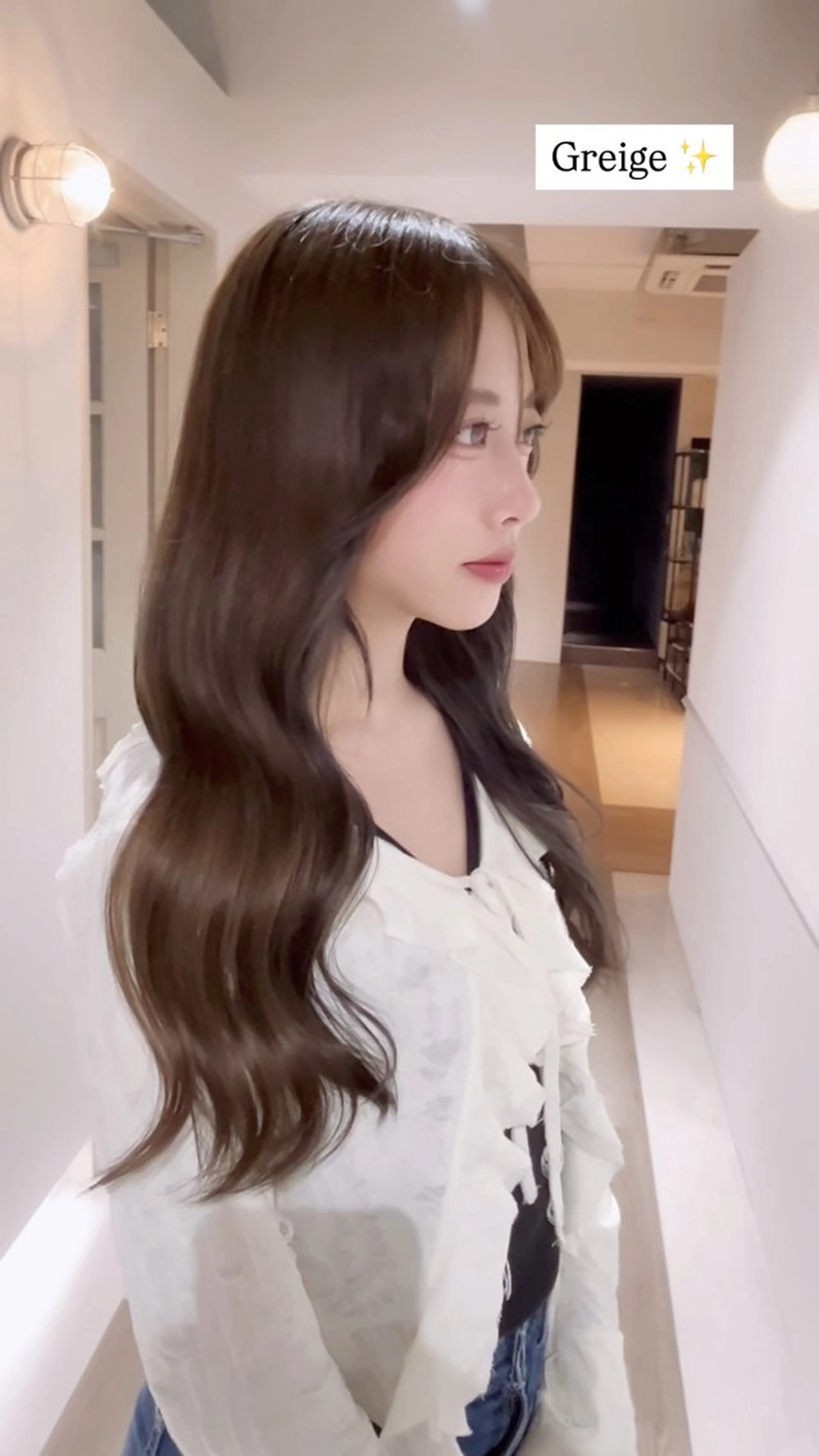 カラー ニトウ レイナのヘアスタイル