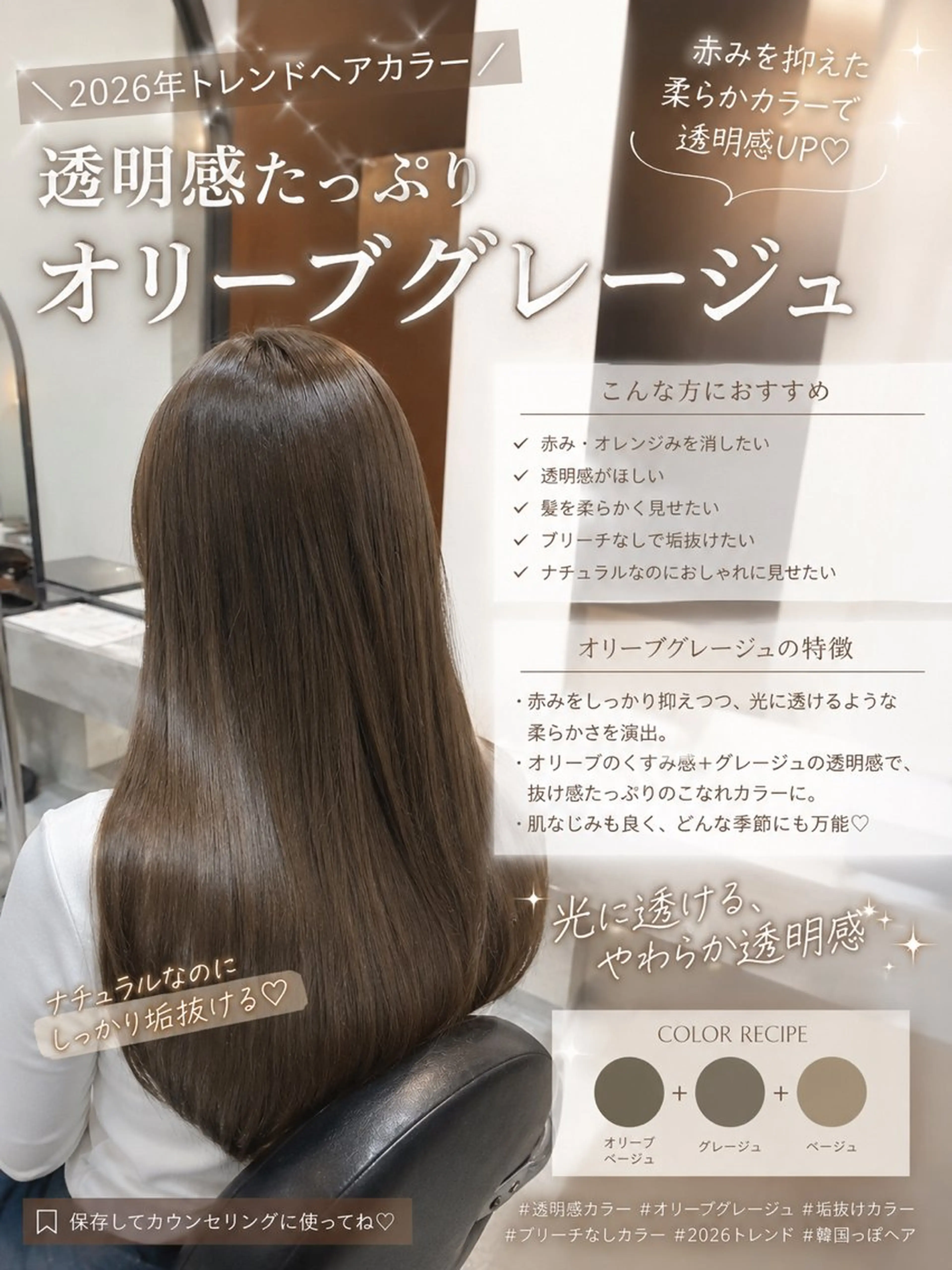 ロング カラー コトミ 韓国／ボブのヘアスタイル