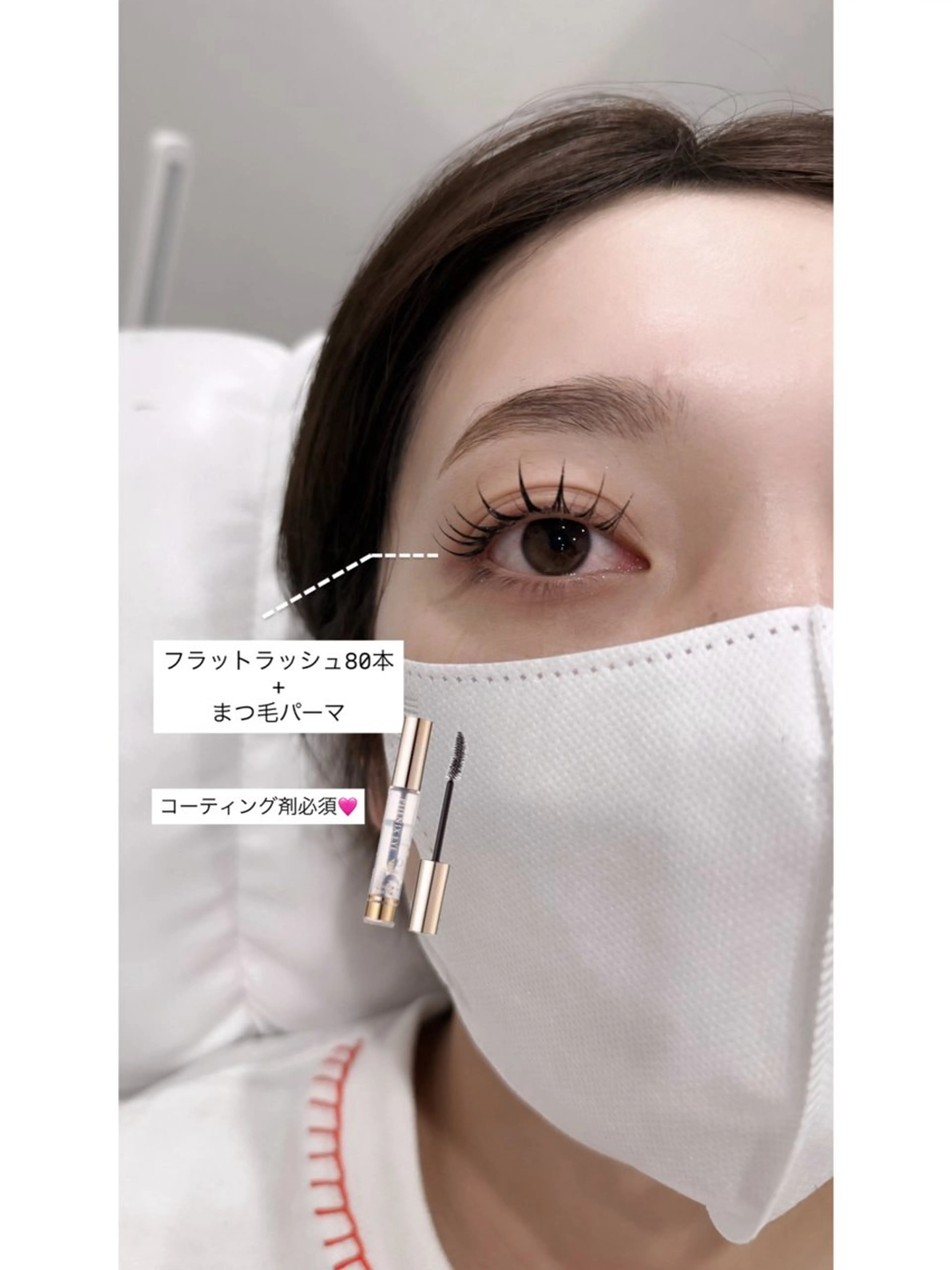 マツエク・マツパ 峯 奈津美のマツエク・マツパデザイン