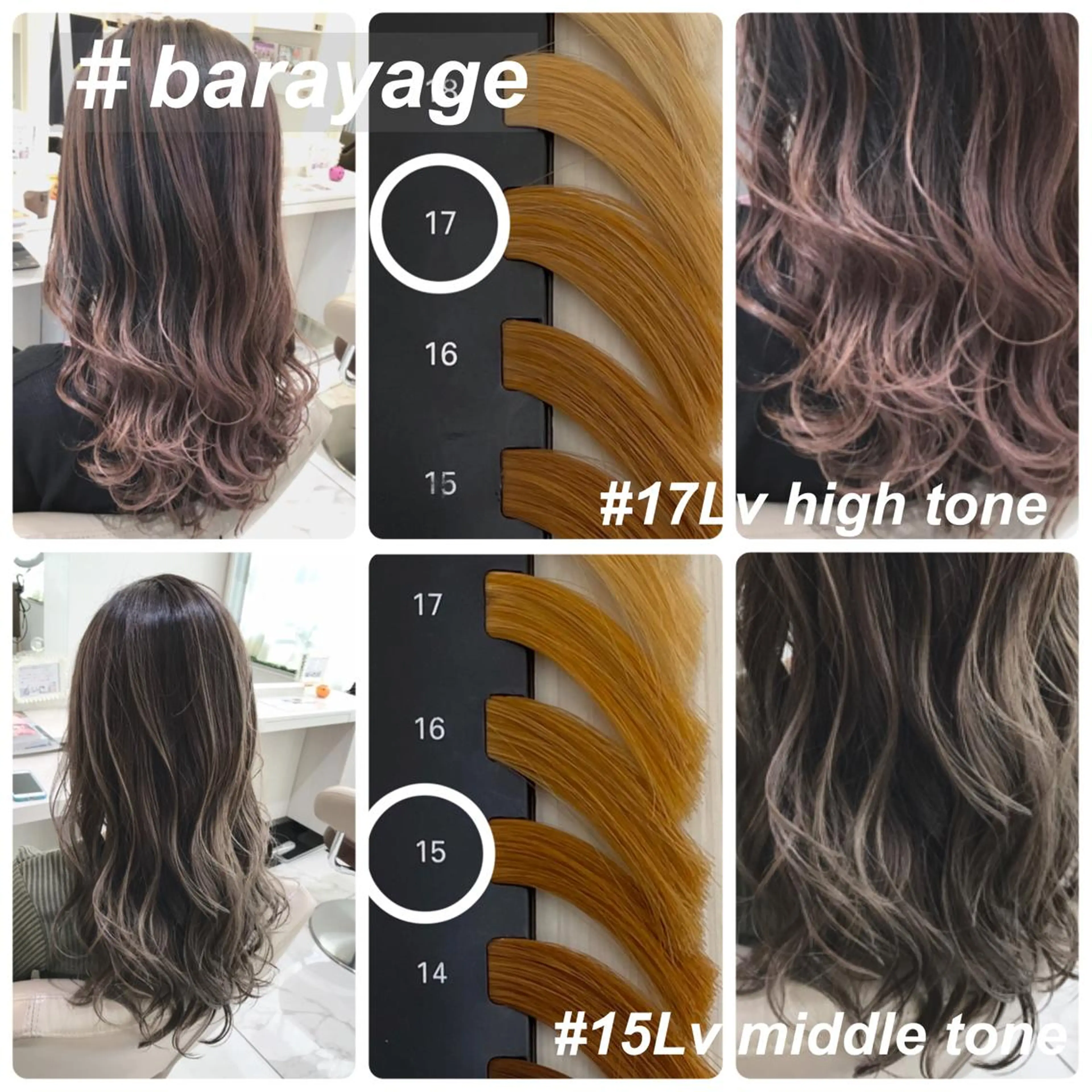 セミロング カラー バレイヤージュ レイヤーカット カット ヘアカラー 山崎俊輔/髪質改善 /バレイヤージュのヘアスタイル