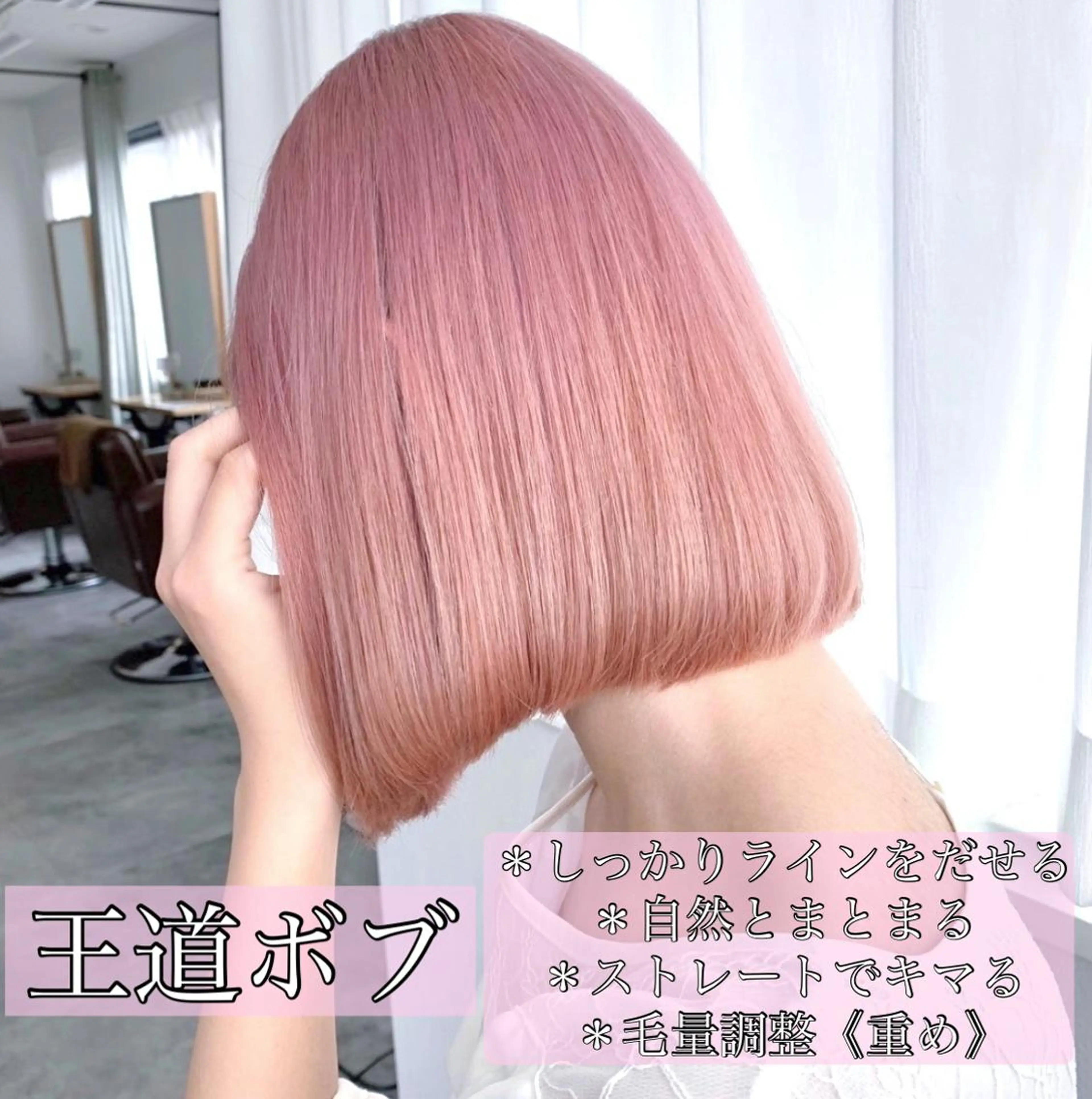 ショート カラー i'll 未空のヘアスタイル
