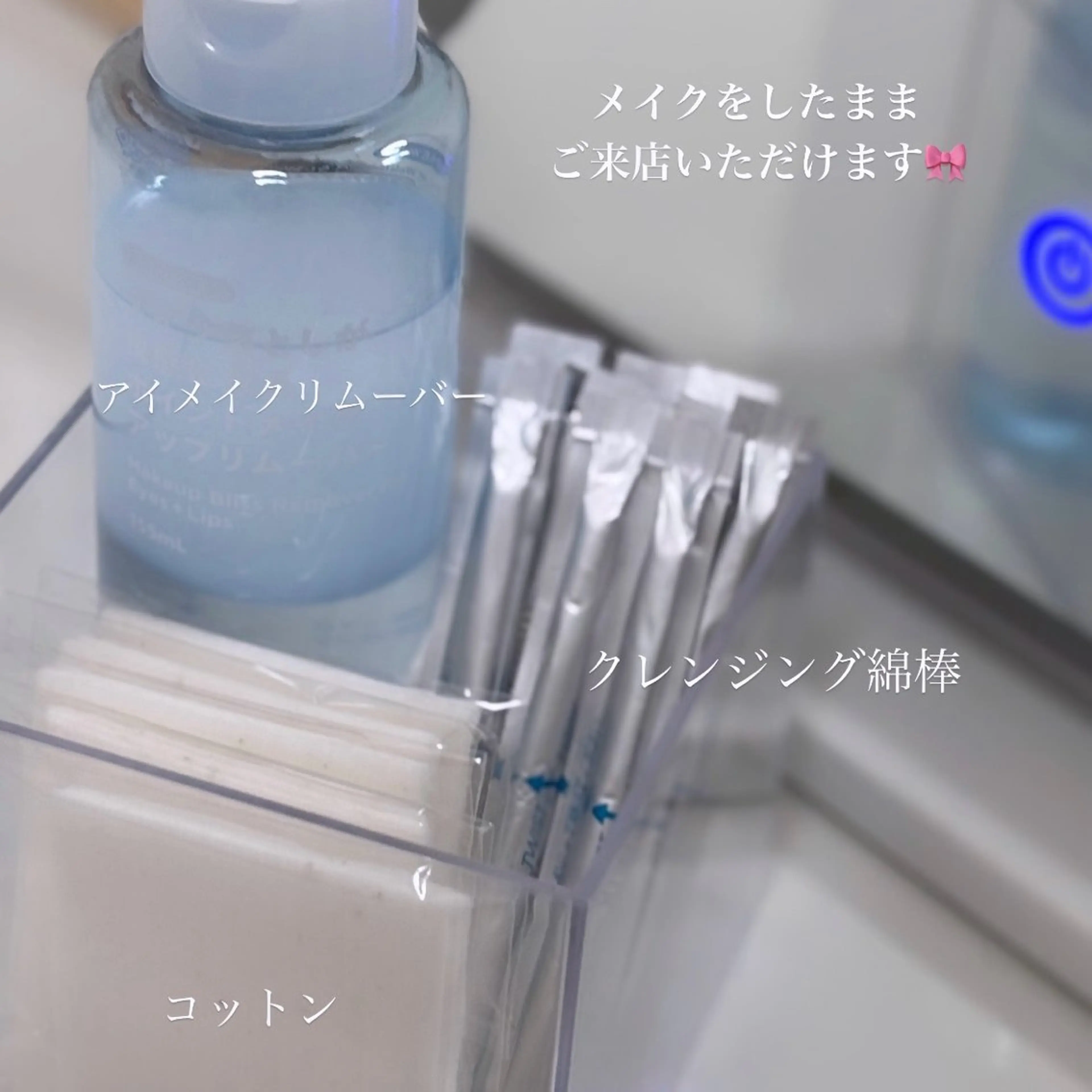 ニキビ/敏感肌/乾燥 Lilyauraのエステ・リラクイメージ