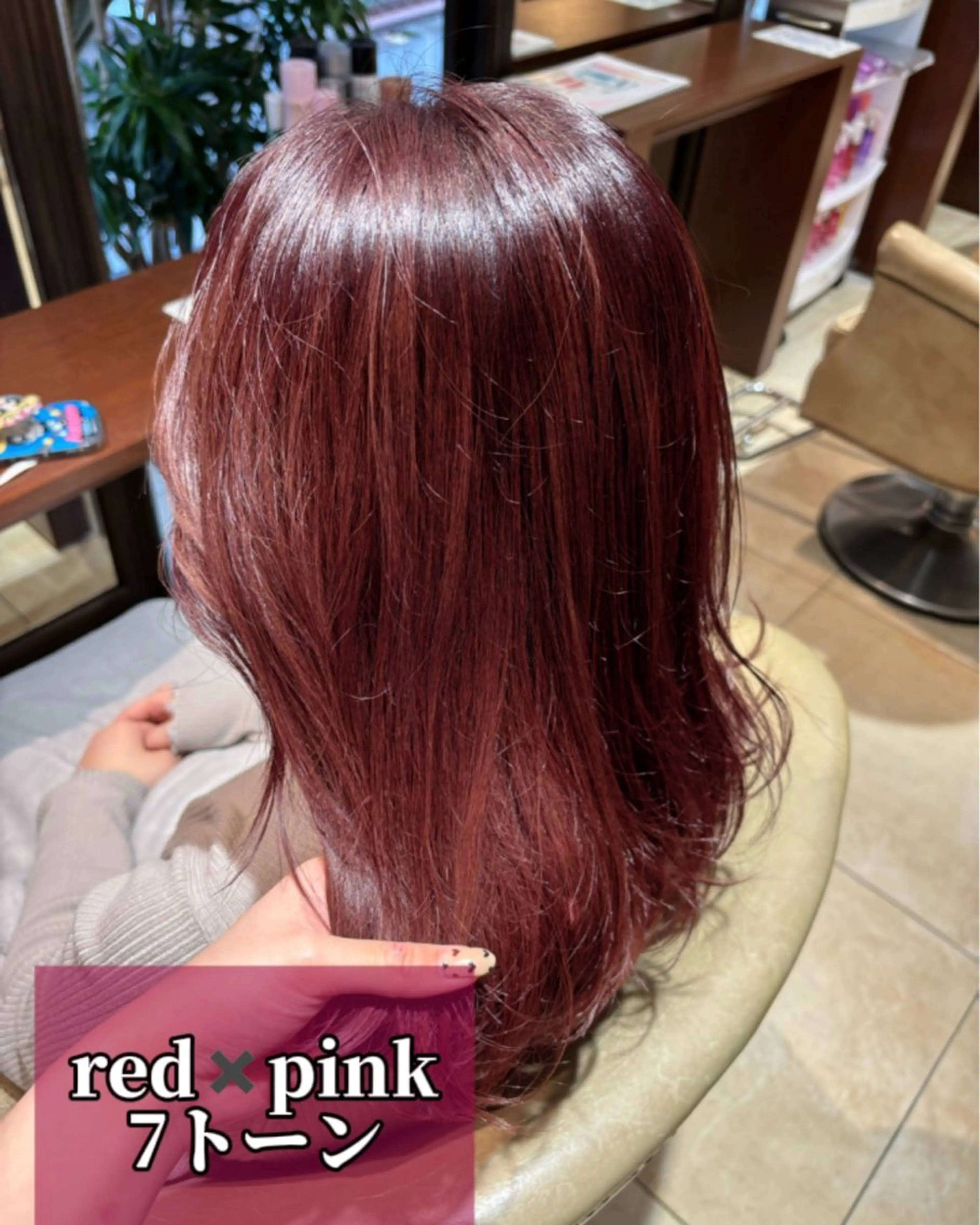 ミディアム カラー Alegria所属・Alegria アレグリアのヘアスタイル