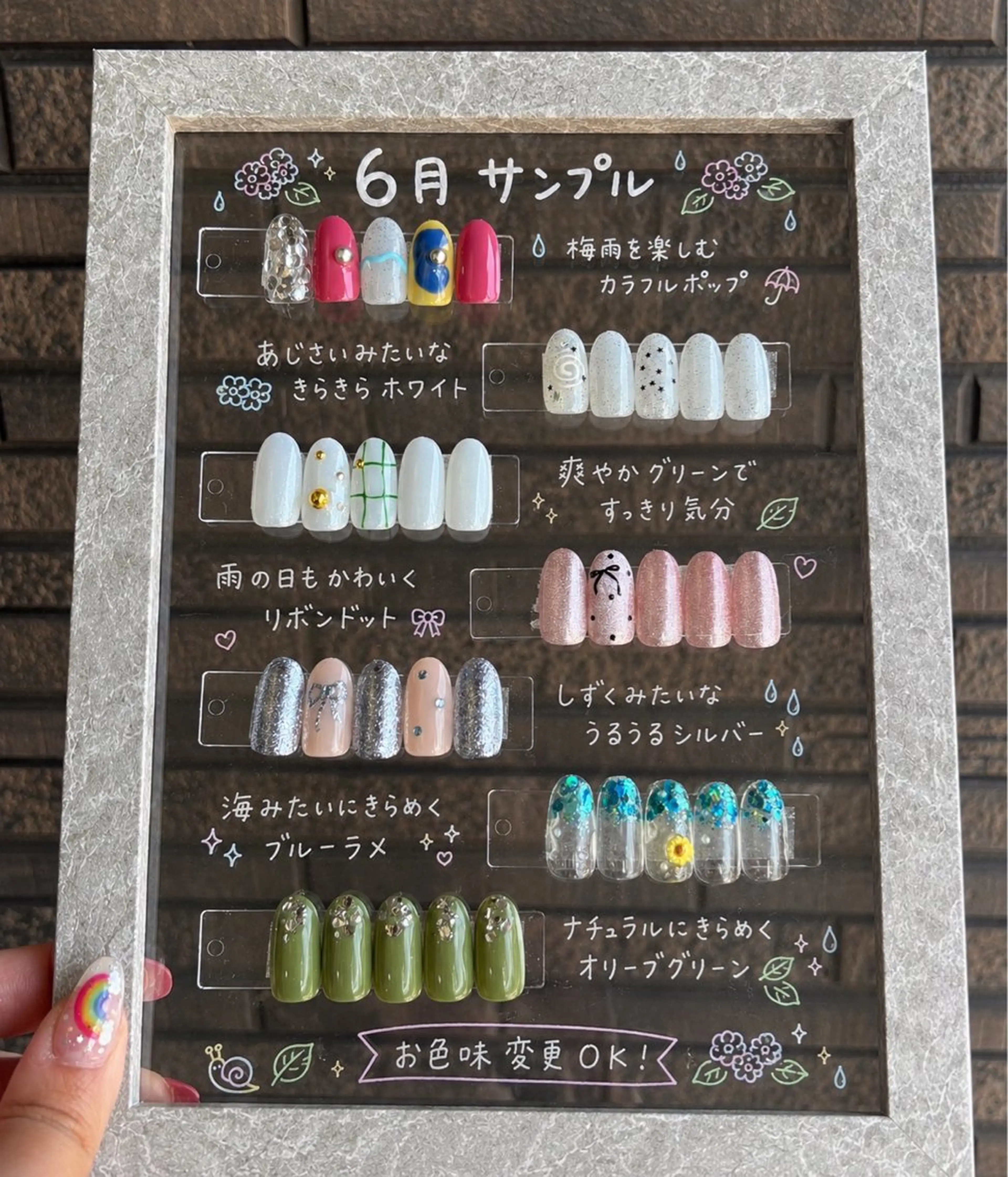 ネイル No8 RYOのネイルデザイン