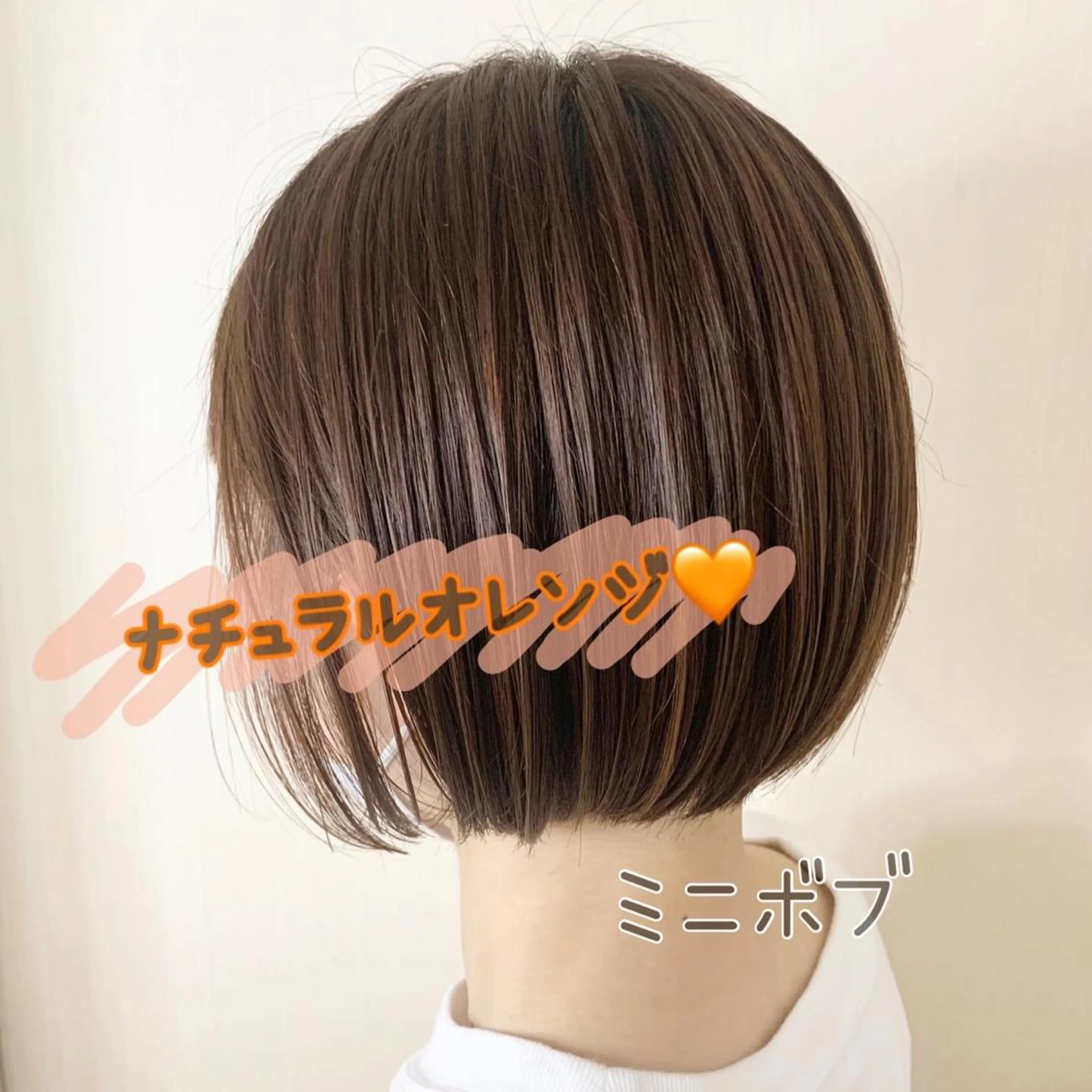 ショート カラー ブラウンカラー オレンジ オレンジブラウン カット ヘアカラー トリートメント 菅野 愛のヘアスタイル