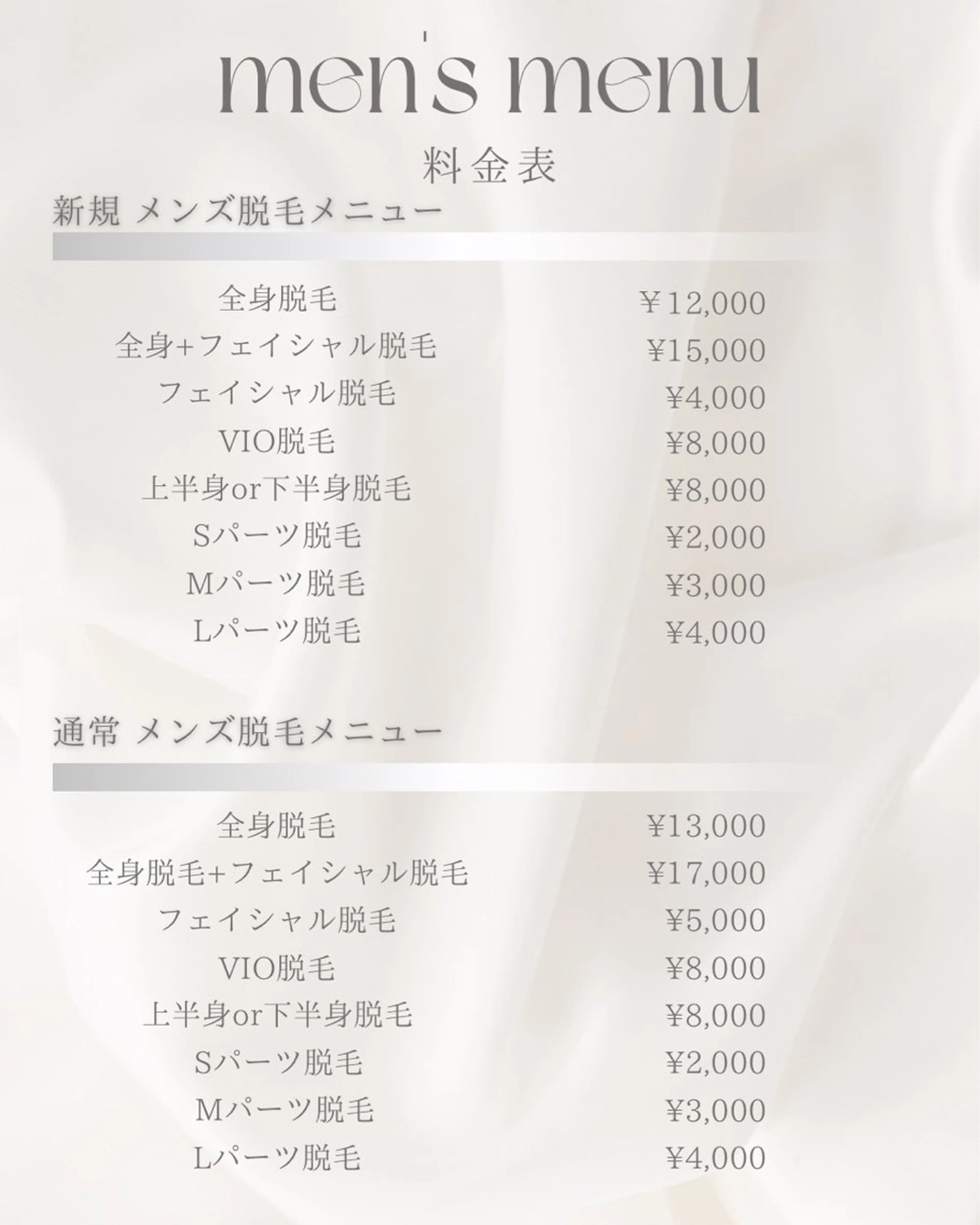 塚本 結の眉毛・アイブロウイメージ