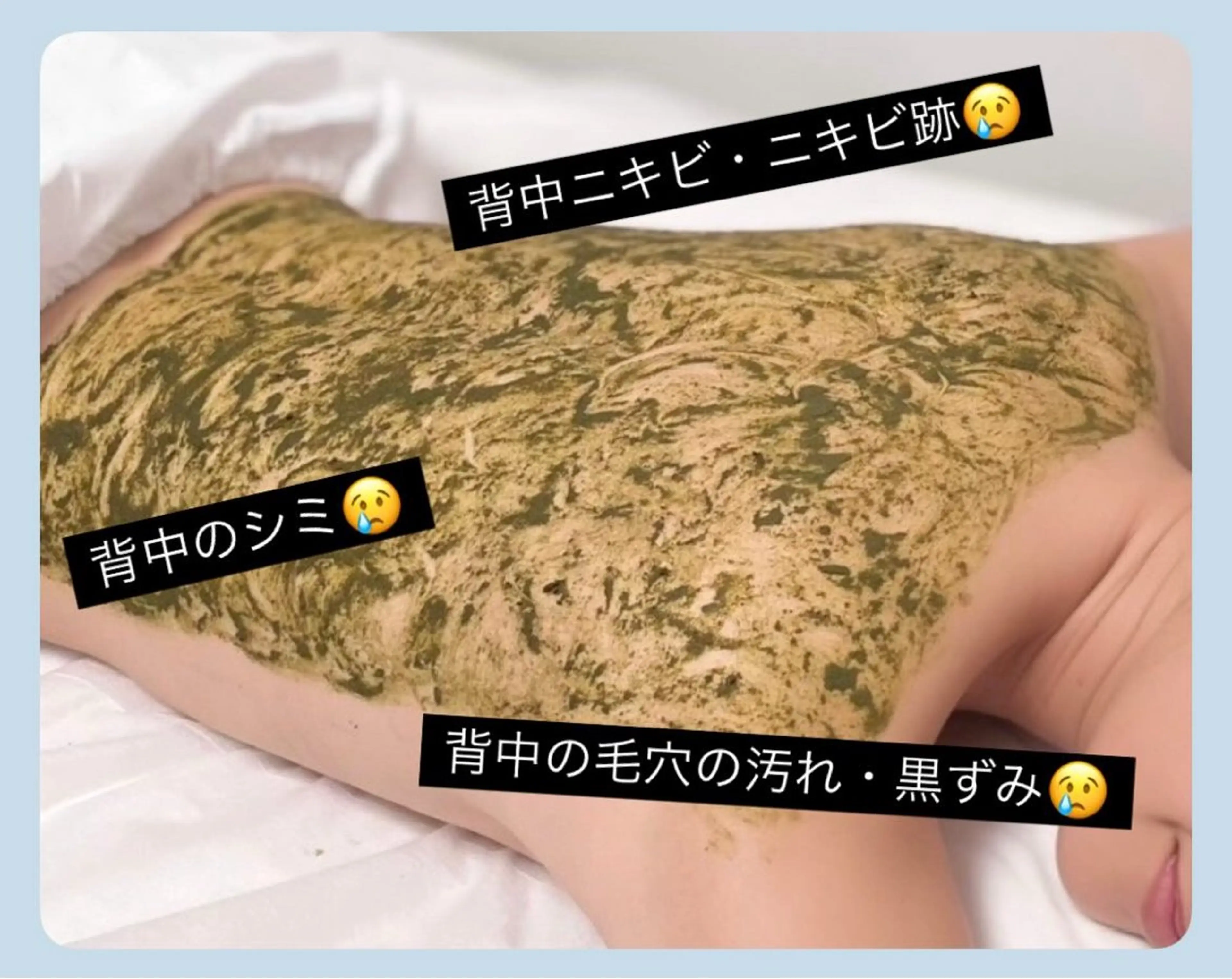 エステ ベラージュ【美背中・ 美尻・フェイシャル】のエステ・リラクイメージ