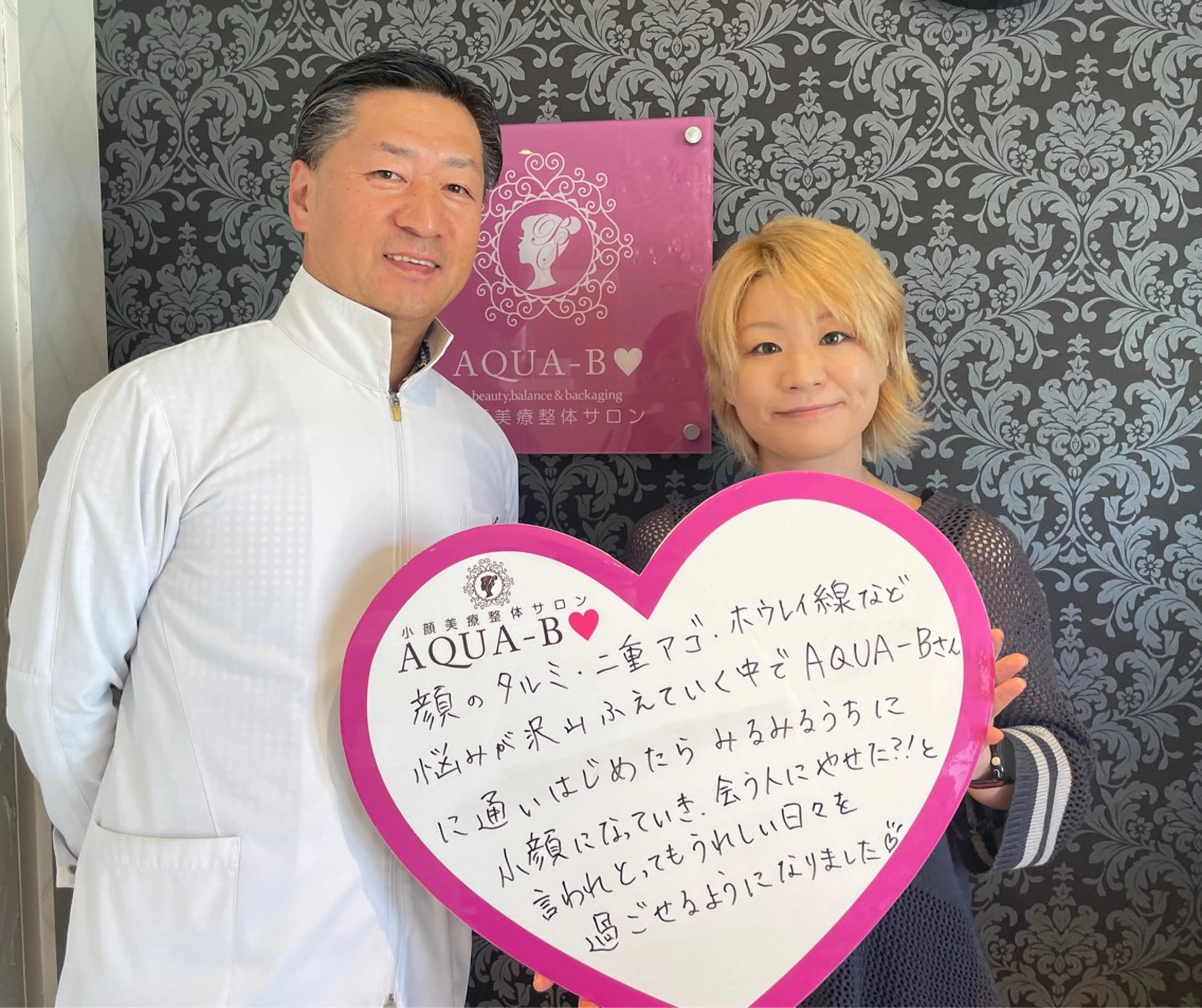 盛れる小顔矯正師 たく先生のエステ・リラクイメージ