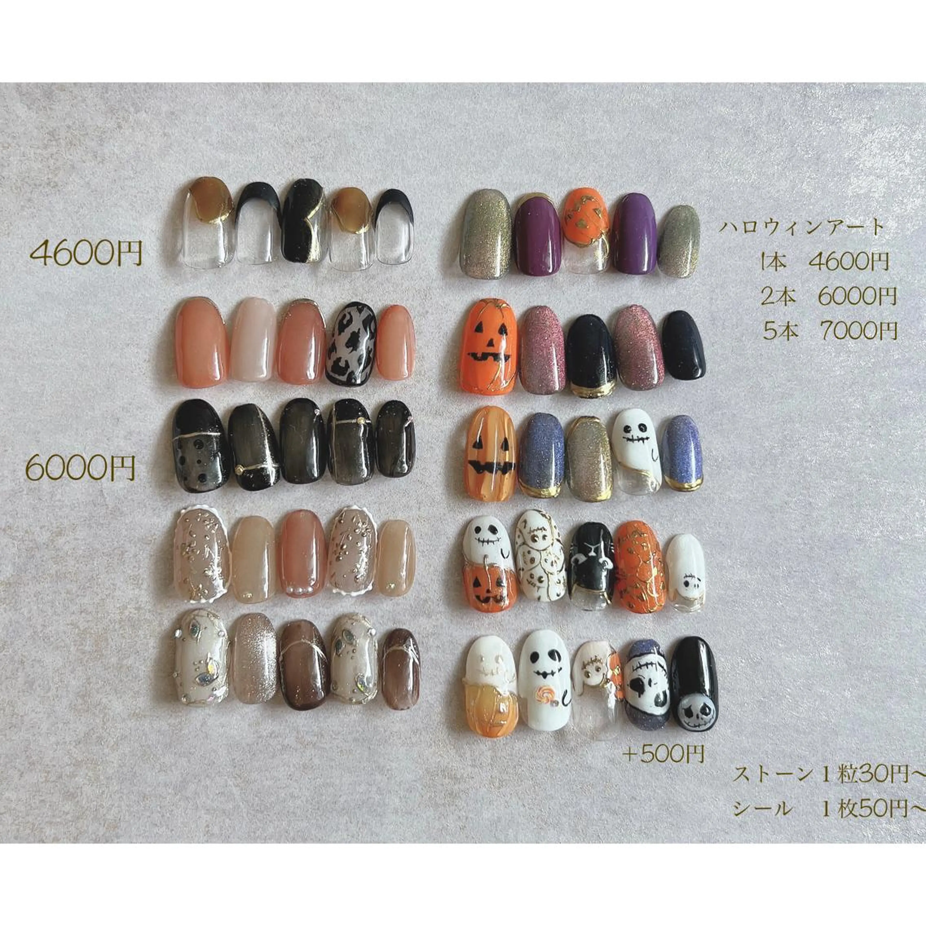 ネイル Nail Salon Rinoaのネイルデザイン