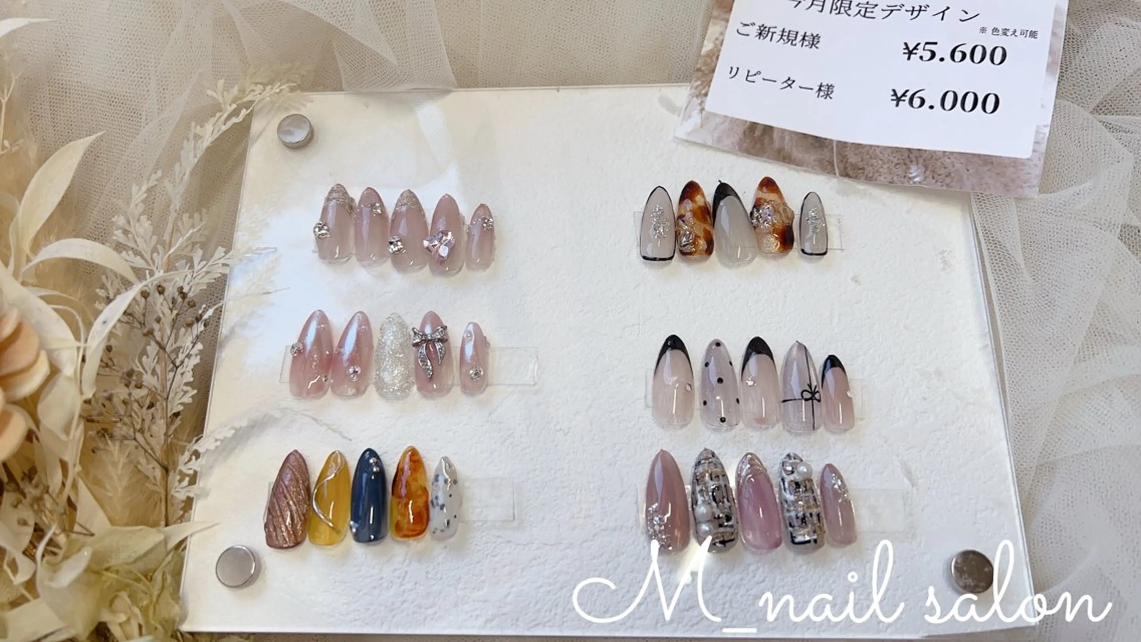 ネイル ハンドネイル M_ nail salonのネイルデザイン