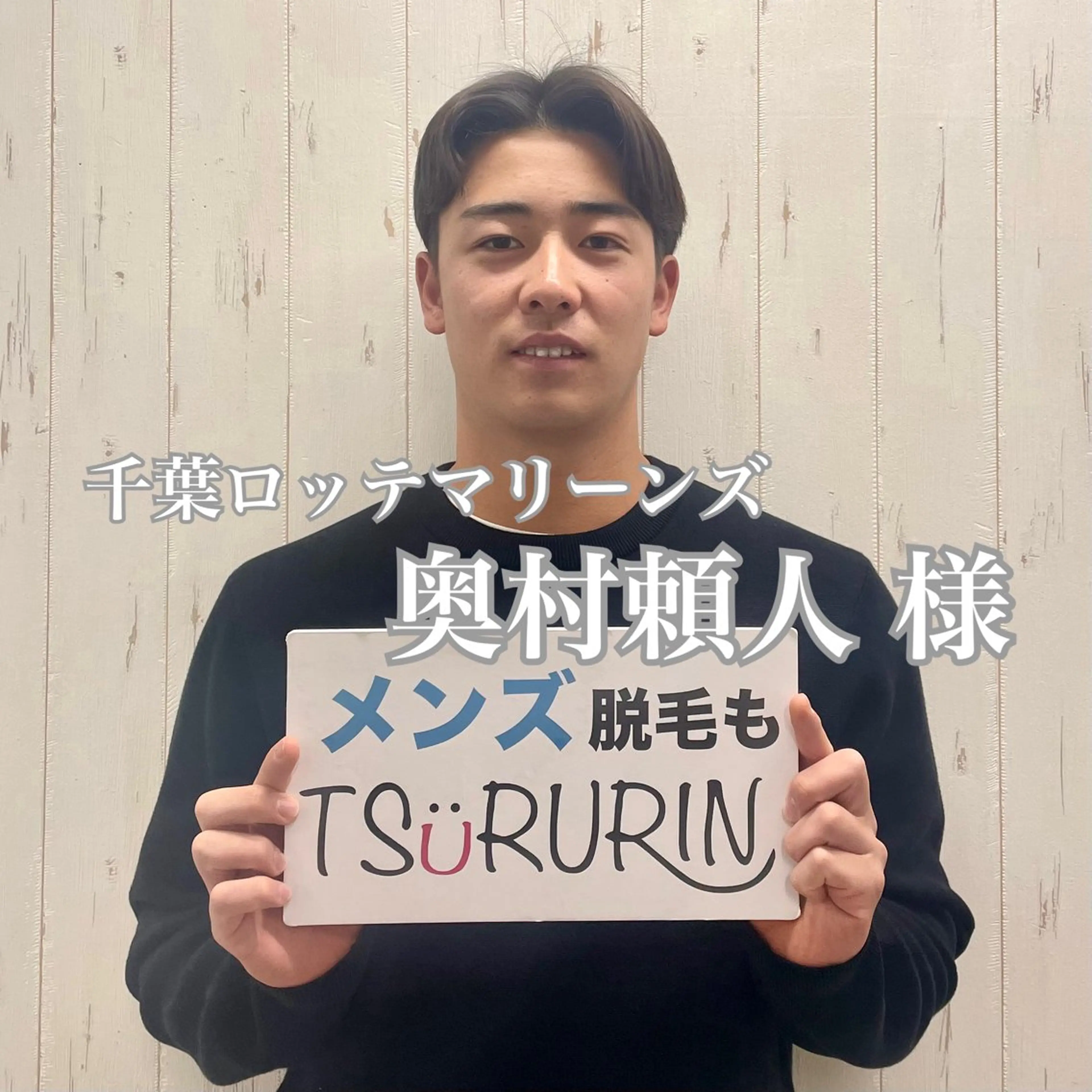 みんなの脱毛 TSURURINのエステ・リラクイメージ
