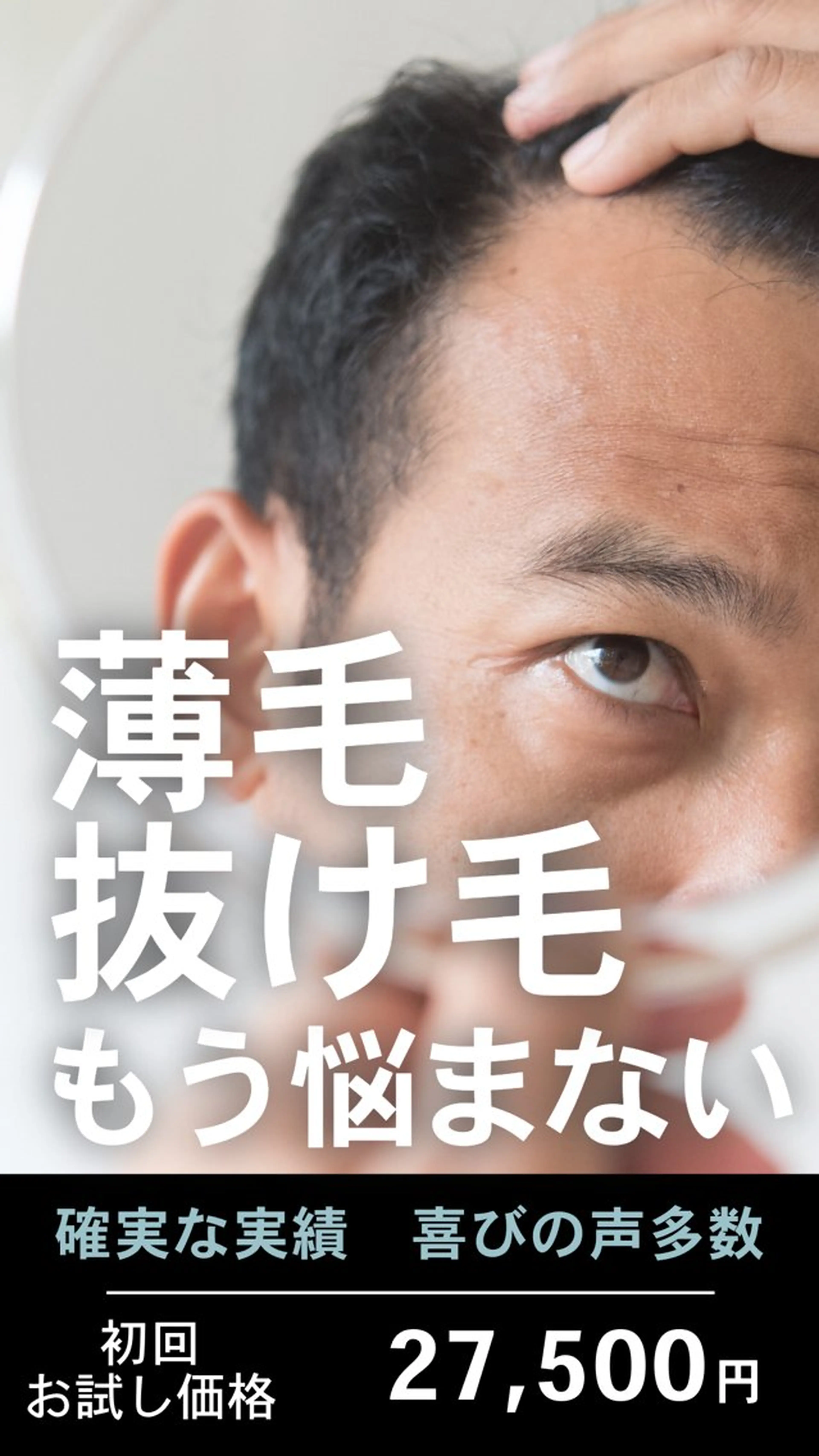 メンズ キッズ 美肌脱毛エステサロン Luangeのエステ・リラクイメージ