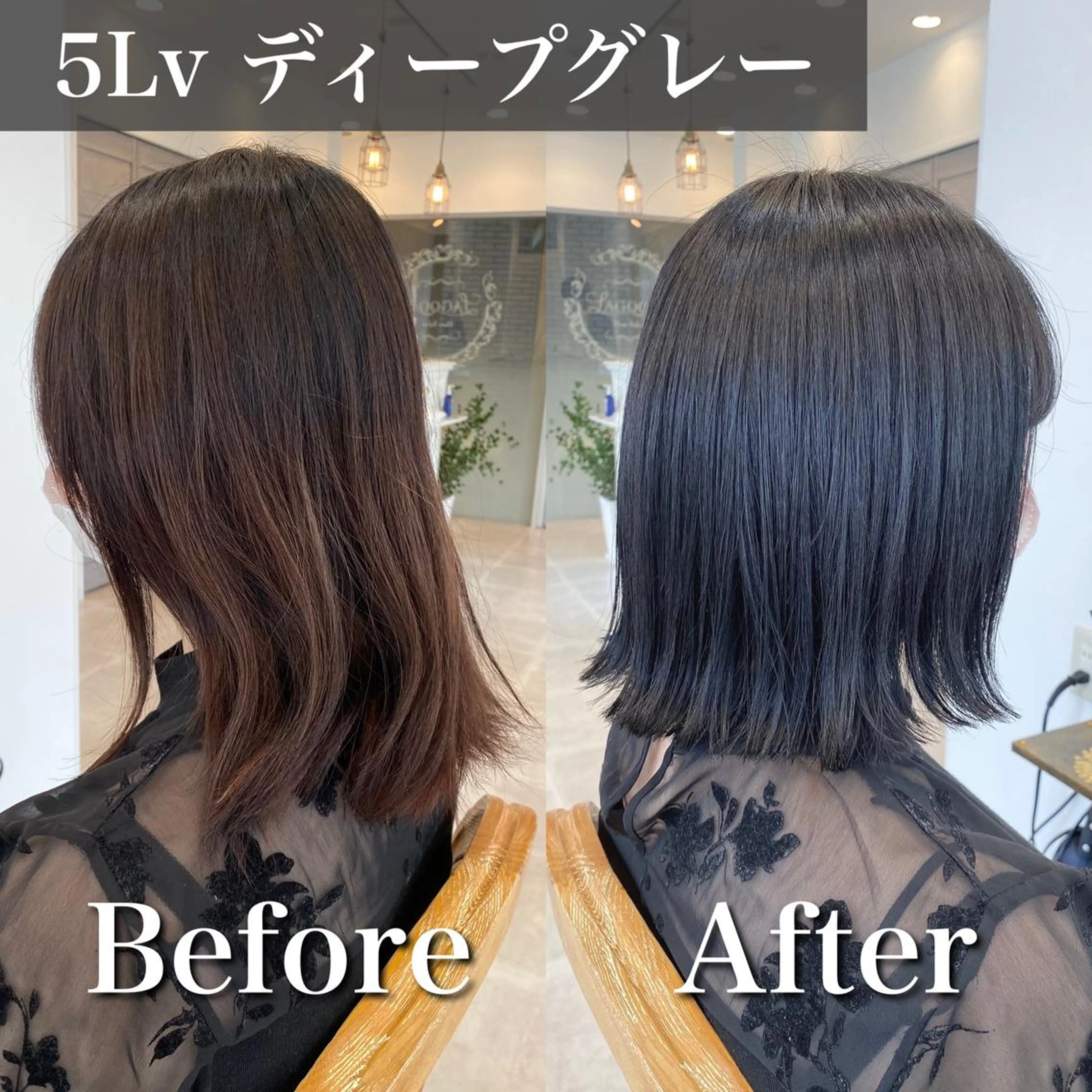 ショート カラー ブリーチなし✨艶髪 カラー𓃲YAGIのヘアスタイル