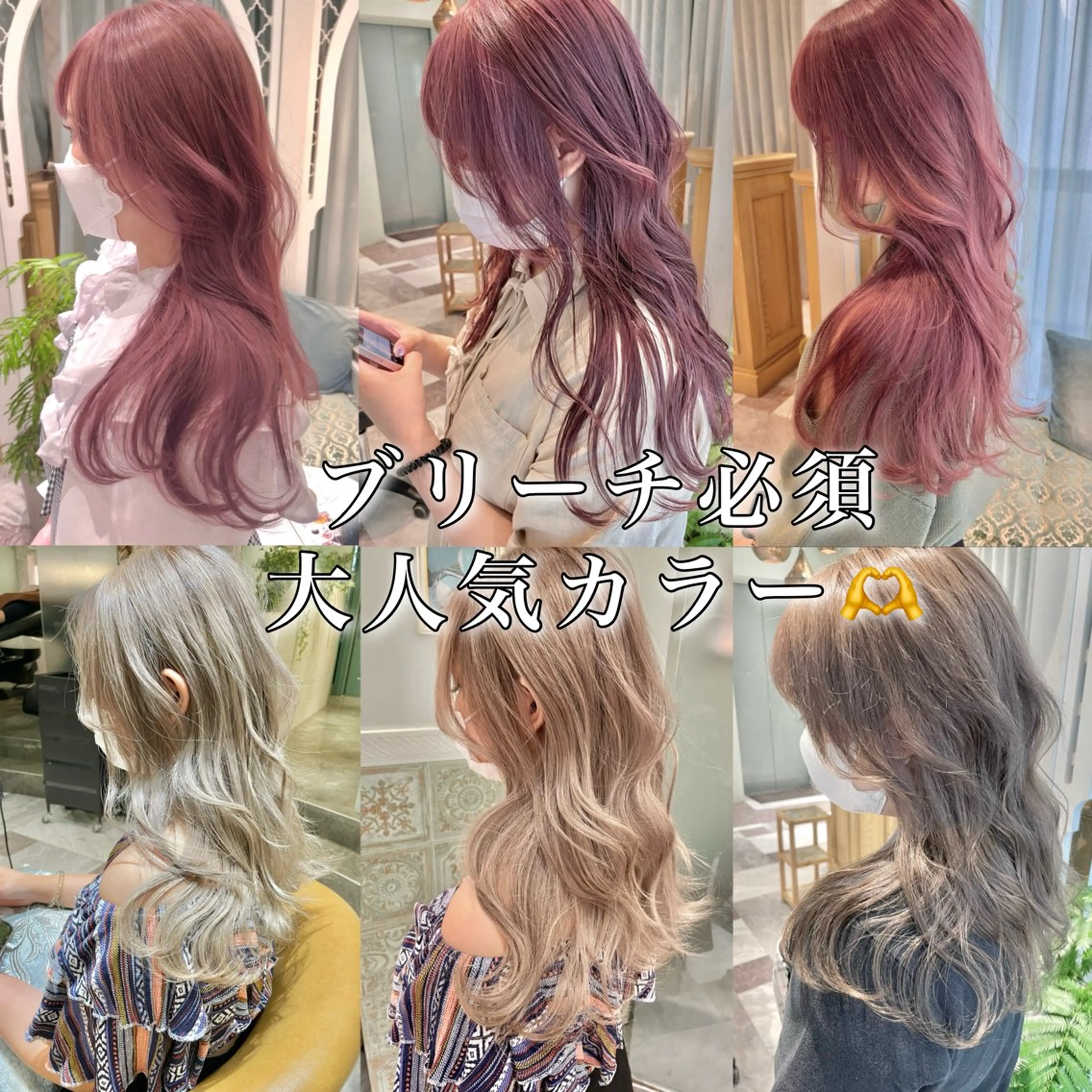 ロング カラー ハイトーンカラー ヘアカラー トリートメント ブリーチなし/暖色/ 透明感/ririkaのヘアスタイル