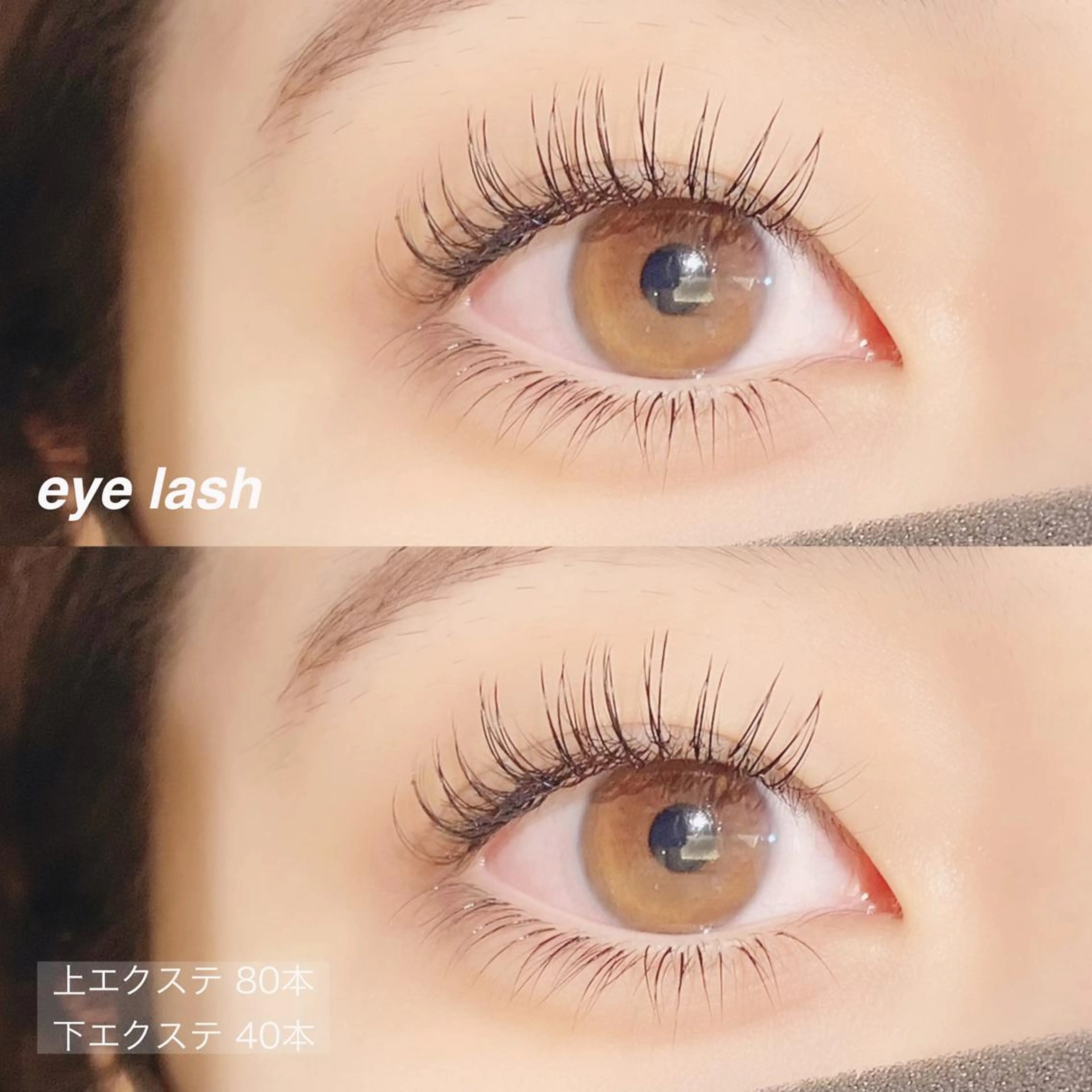 マツエク・マツパ 下まつげエクステ eyelist🌙 natsumiのマツエク・マツパデザイン