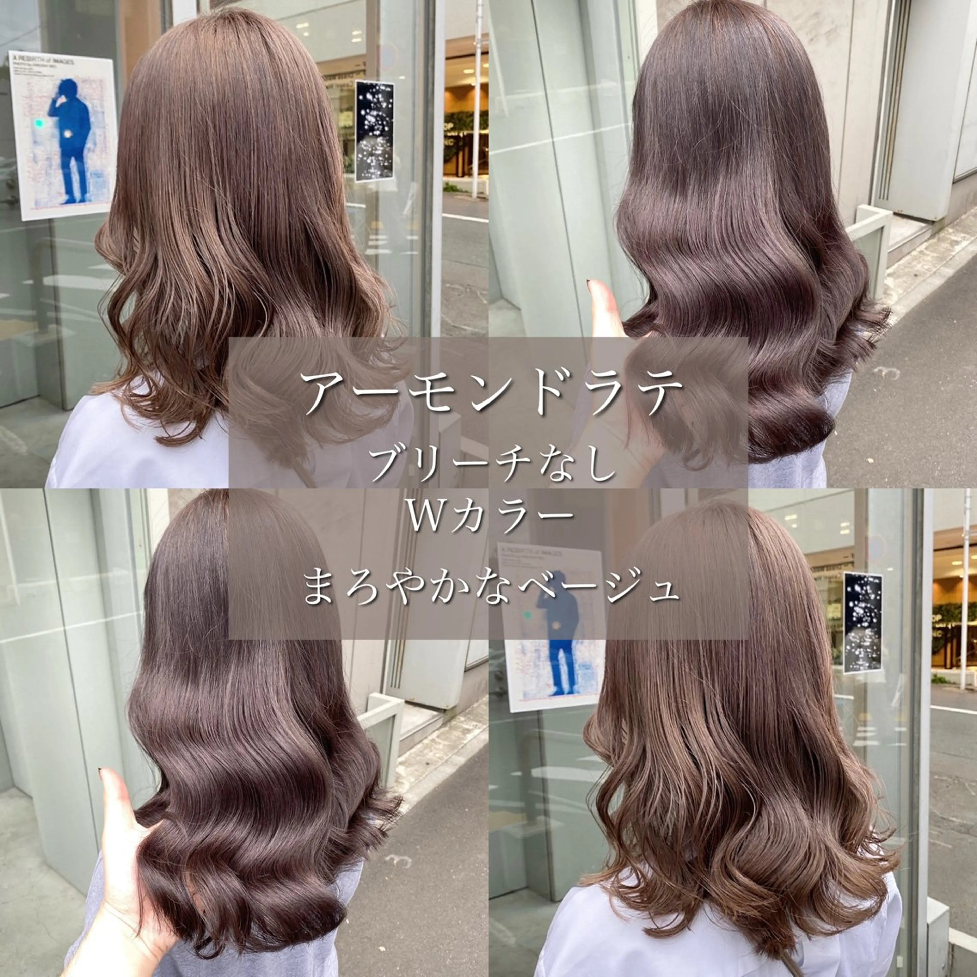 ロング カラー ヘアカラー トリートメント ブリーチなし💗 艶カラー　翔太郎のヘアスタイル