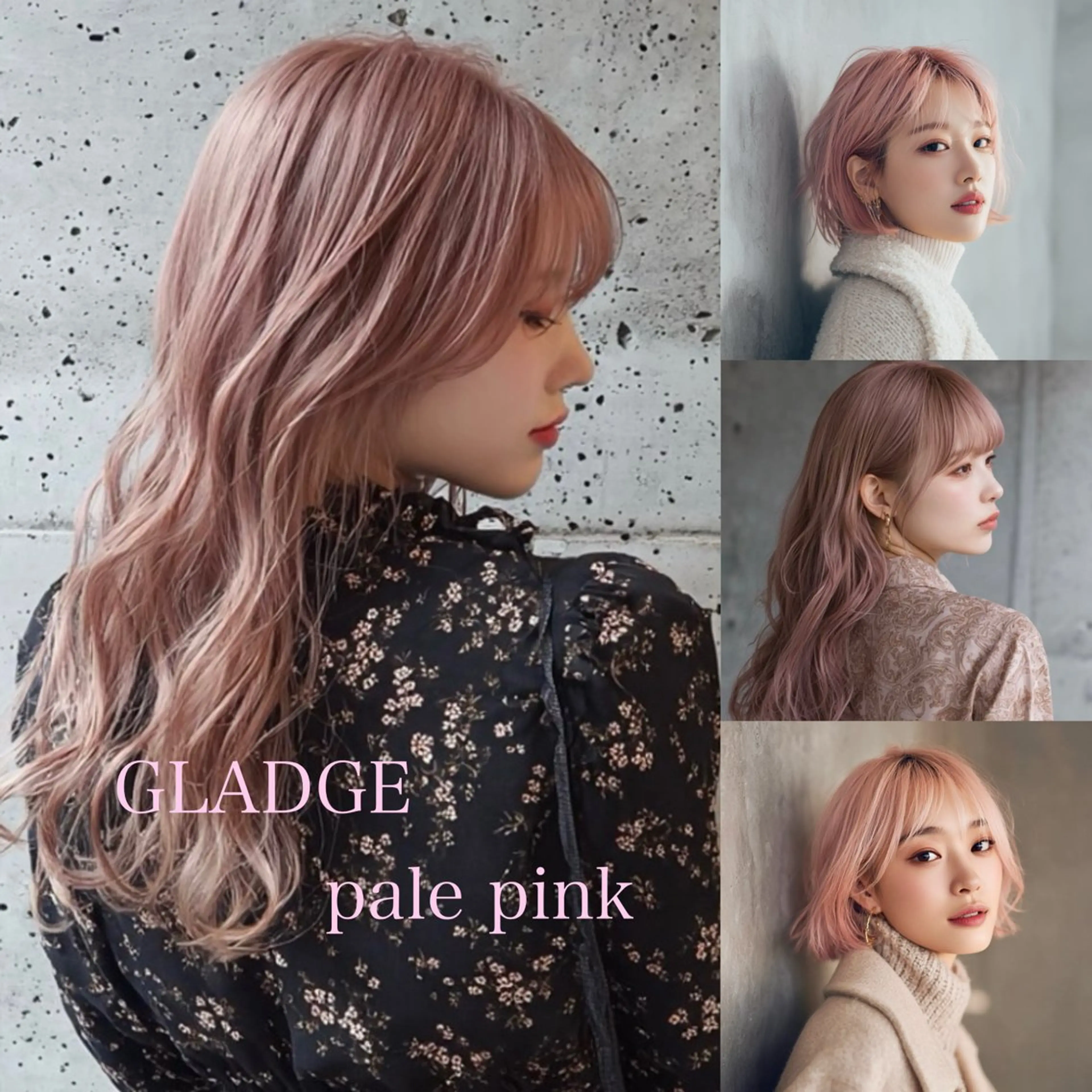 ロング 池袋/カラー特化🎨 ロング料金なし🩵のヘアスタイル