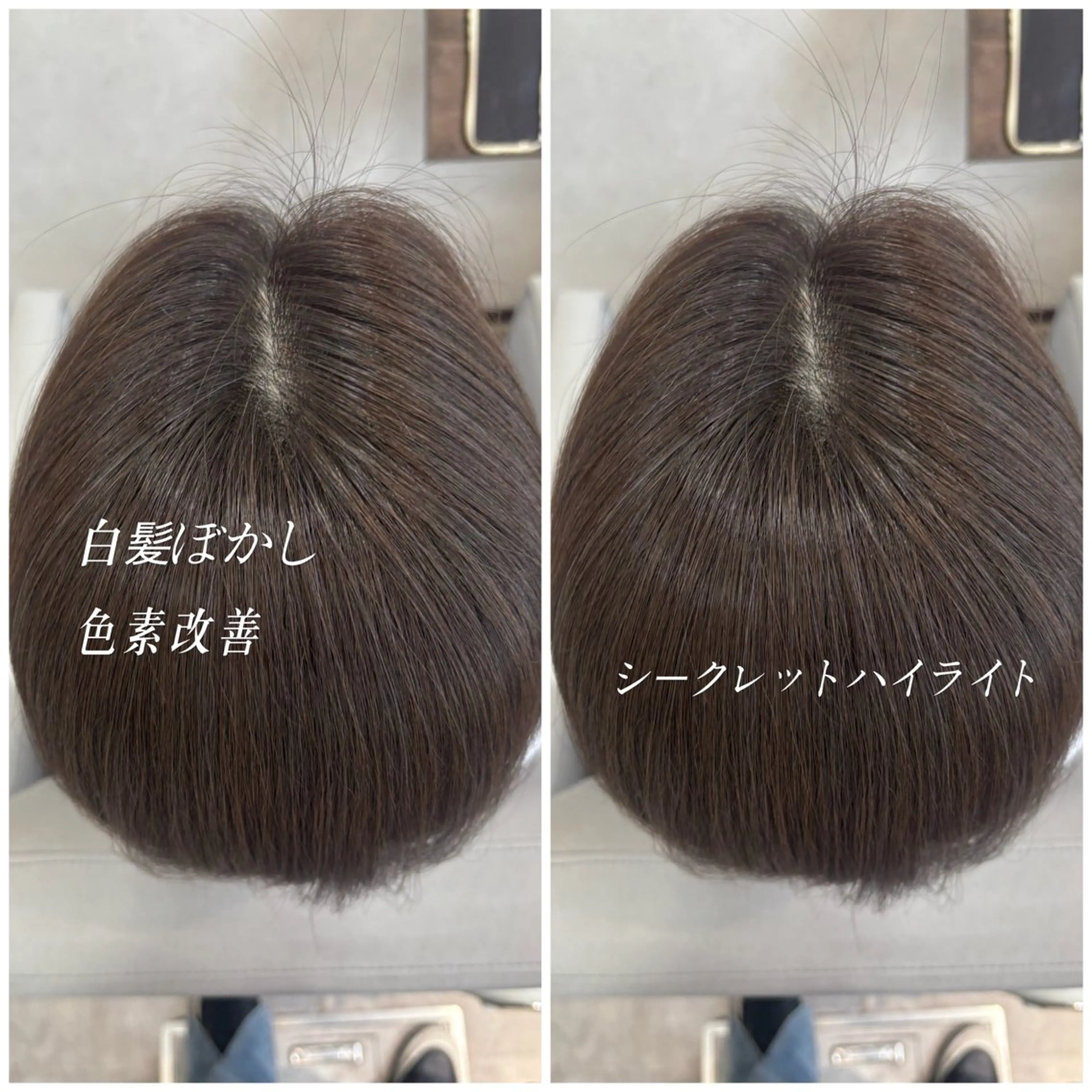 ミディアム カラー ヘアカラー トリートメント 水島 悠香子のヘアスタイル