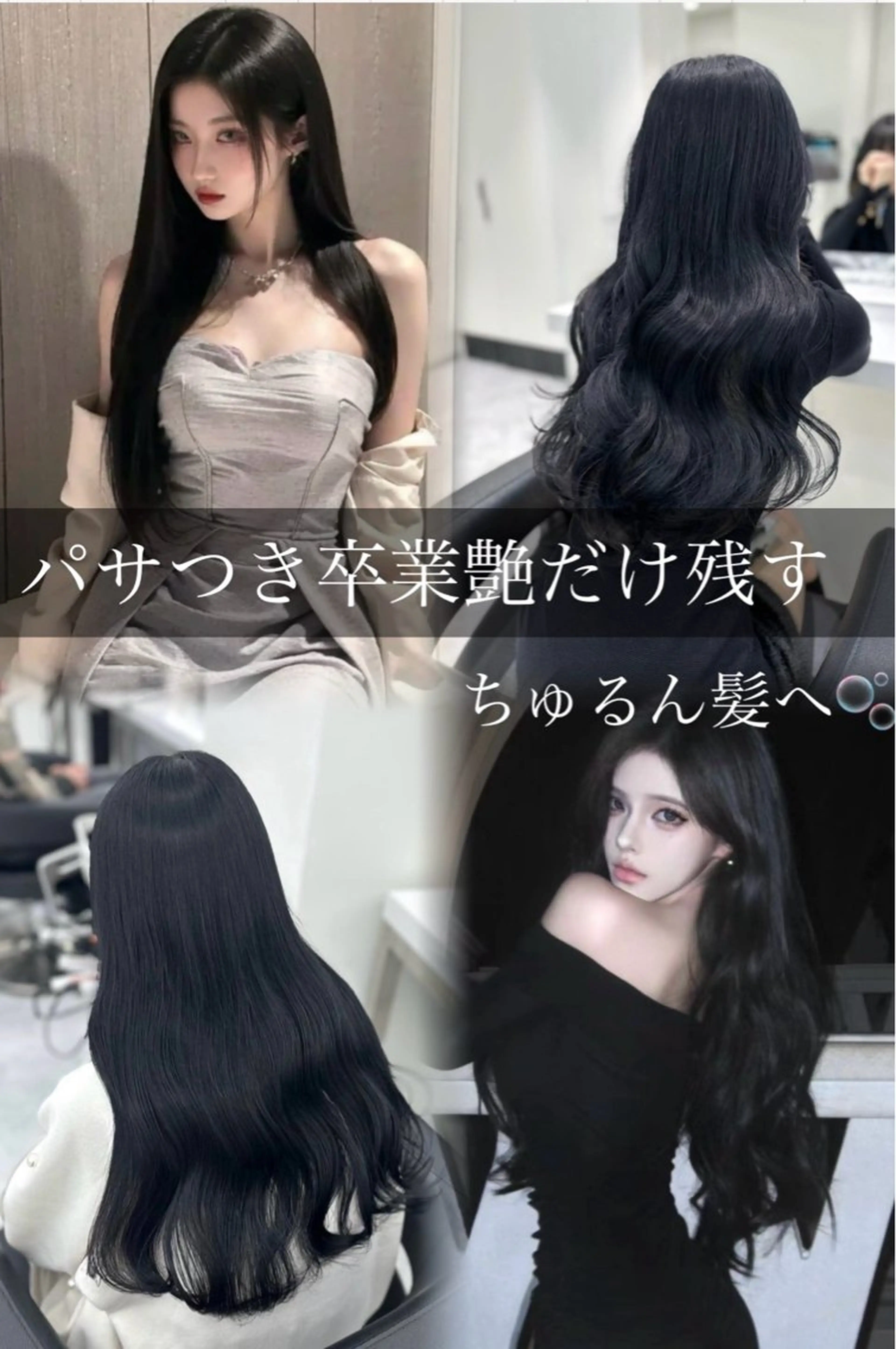 カラー ヘアカラー トリートメント naami🖤透明感 ×ちゅるん艶髪🎀のヘアスタイル