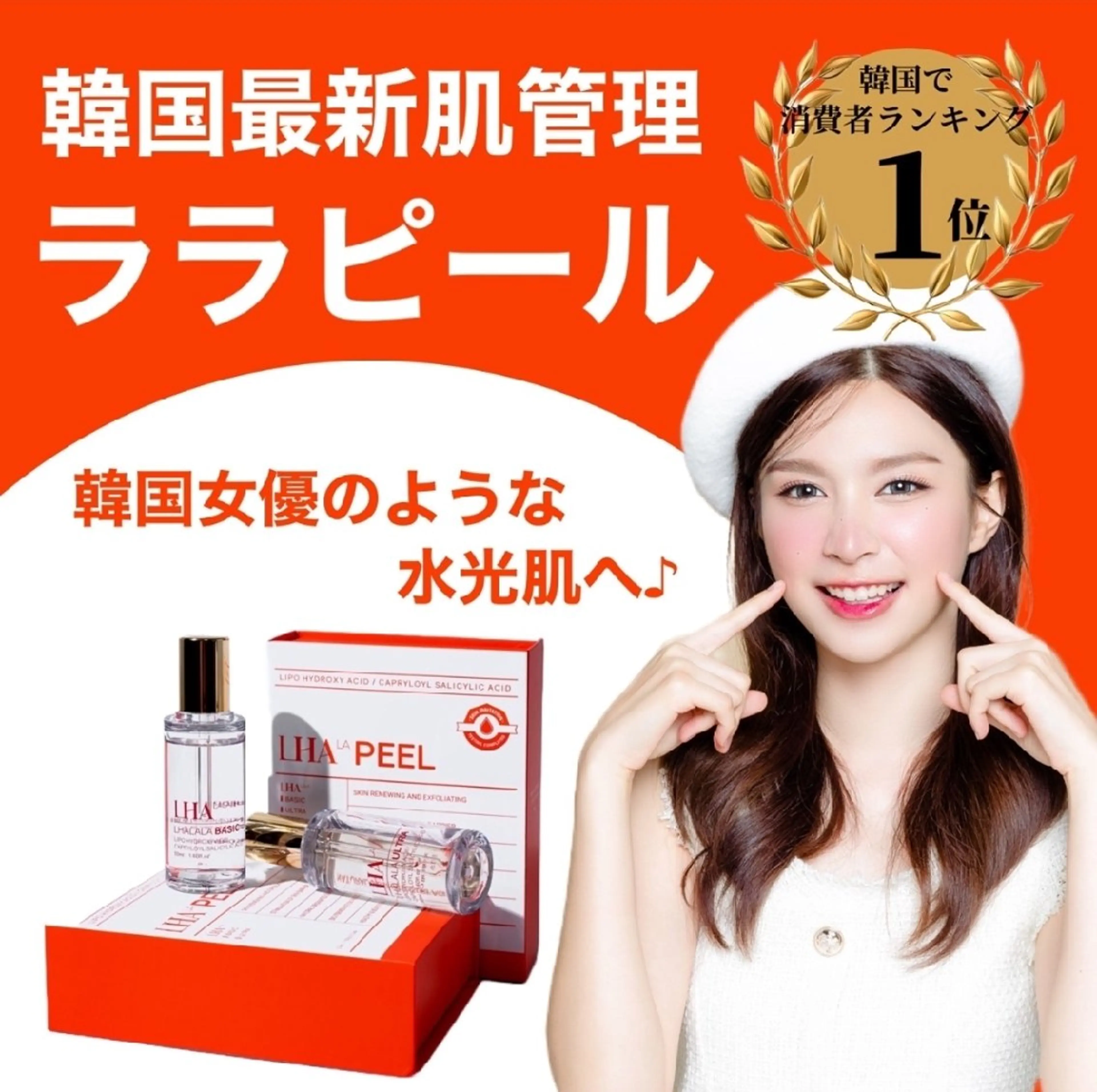 プライベートサロン Rilasisのエステ・リラクイメージ