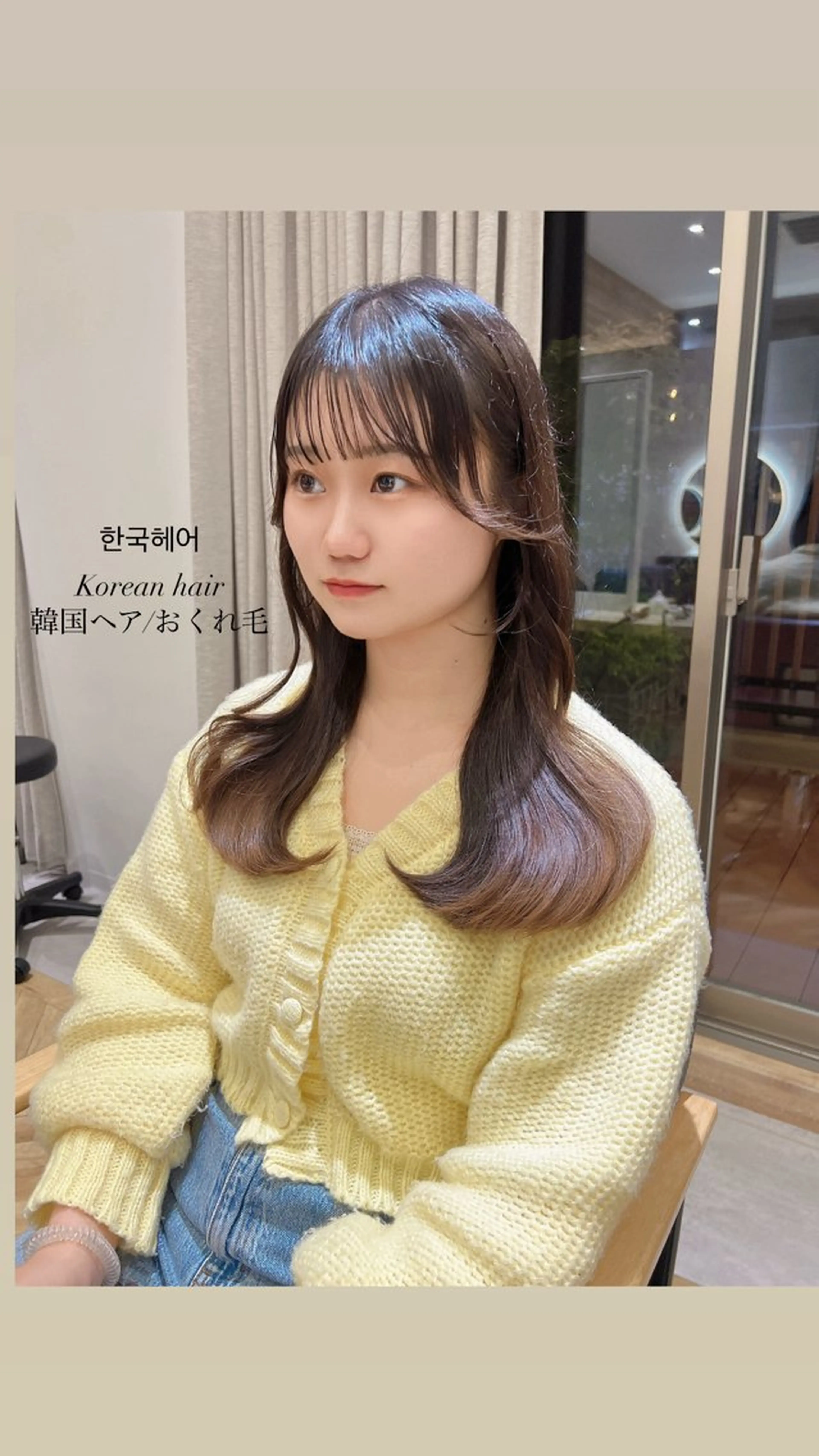 ロング カラー ベージュカラー グレージュ インナーカラー ミルクティーベージュ 顔まわりレイヤー カット ヘアカラー トリートメント 韓国🇰🇷レイヤー 映える顔周り🩷のヘアスタイル
