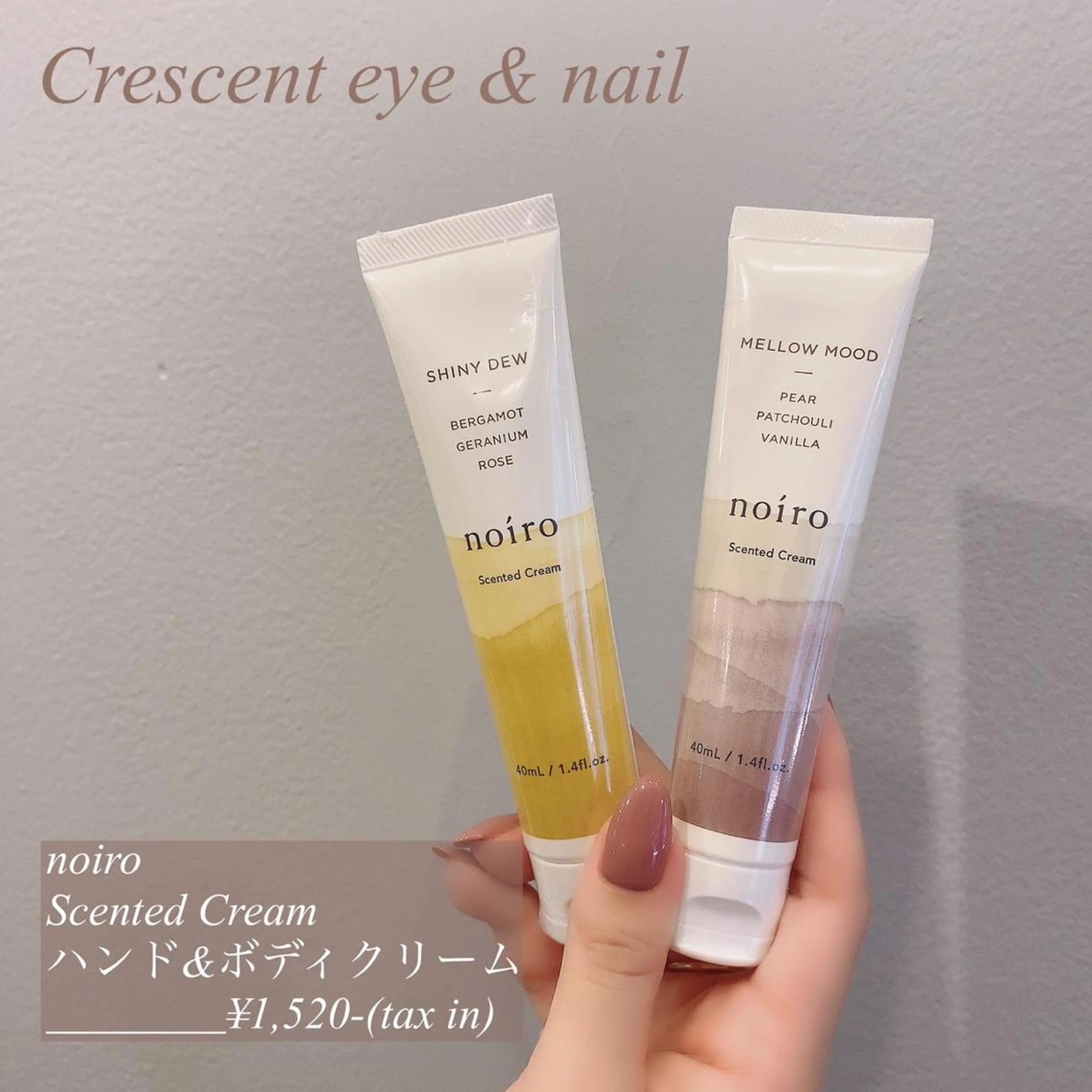 ponopipi 小倉店のマツエク・マツパデザイン