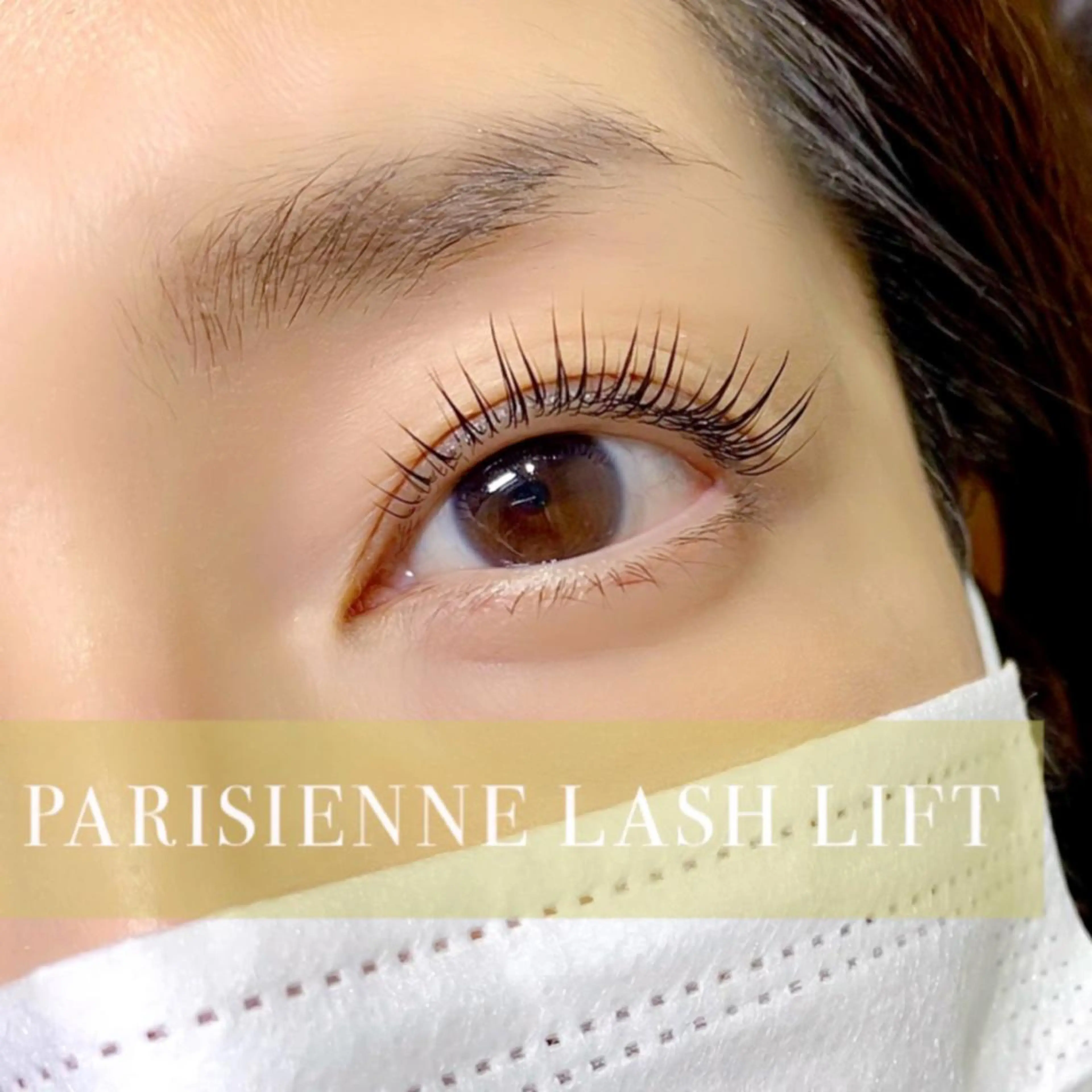 マツエク・マツパ パリジェンヌラッシュリフト AKIKOᵕ̈*/ 耳ツボ/パーマ/美眉のマツエク・マツパデザイン