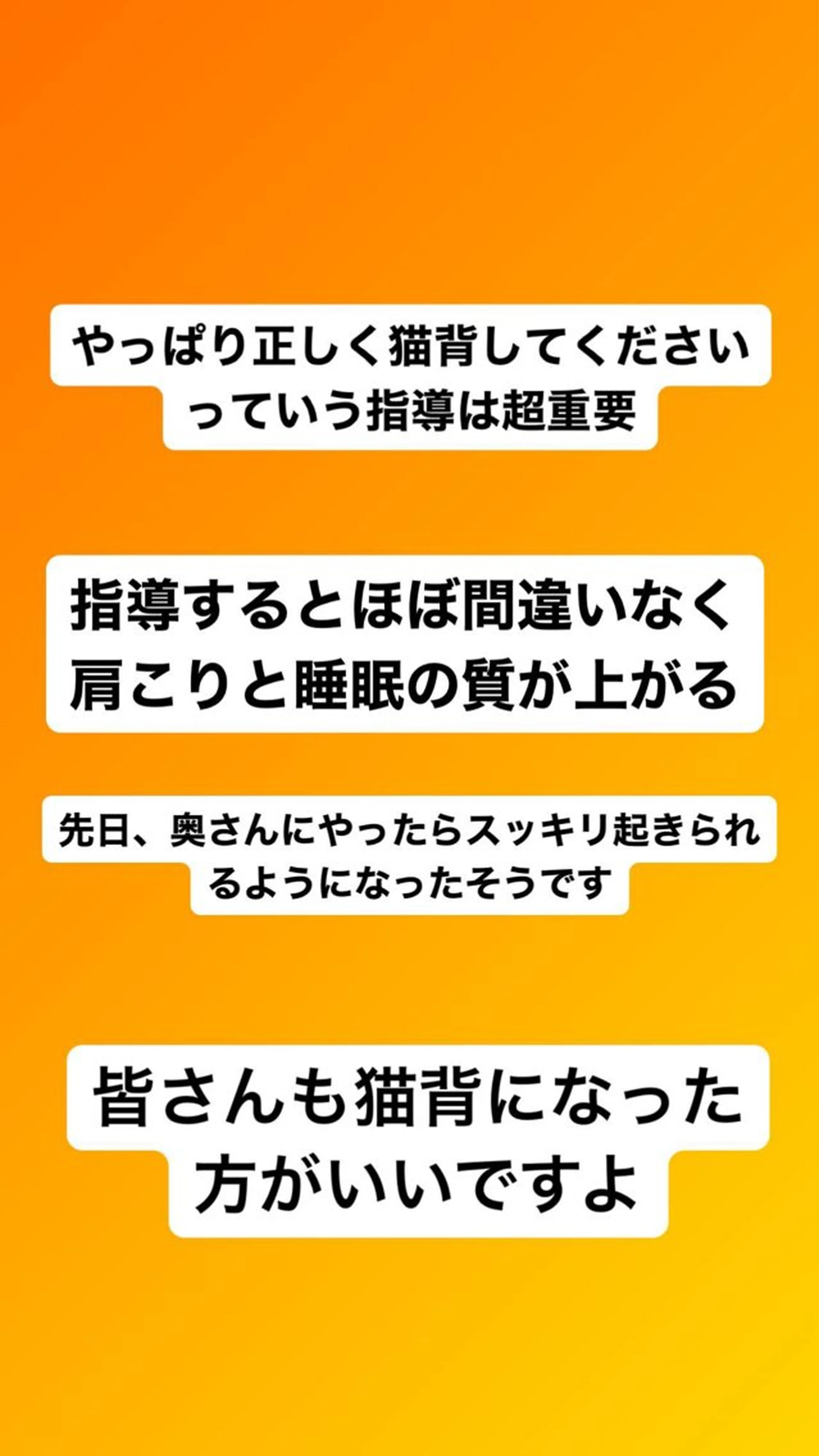 肩こり頭痛さようなら 整体カタギリのエステ・リラクイメージ