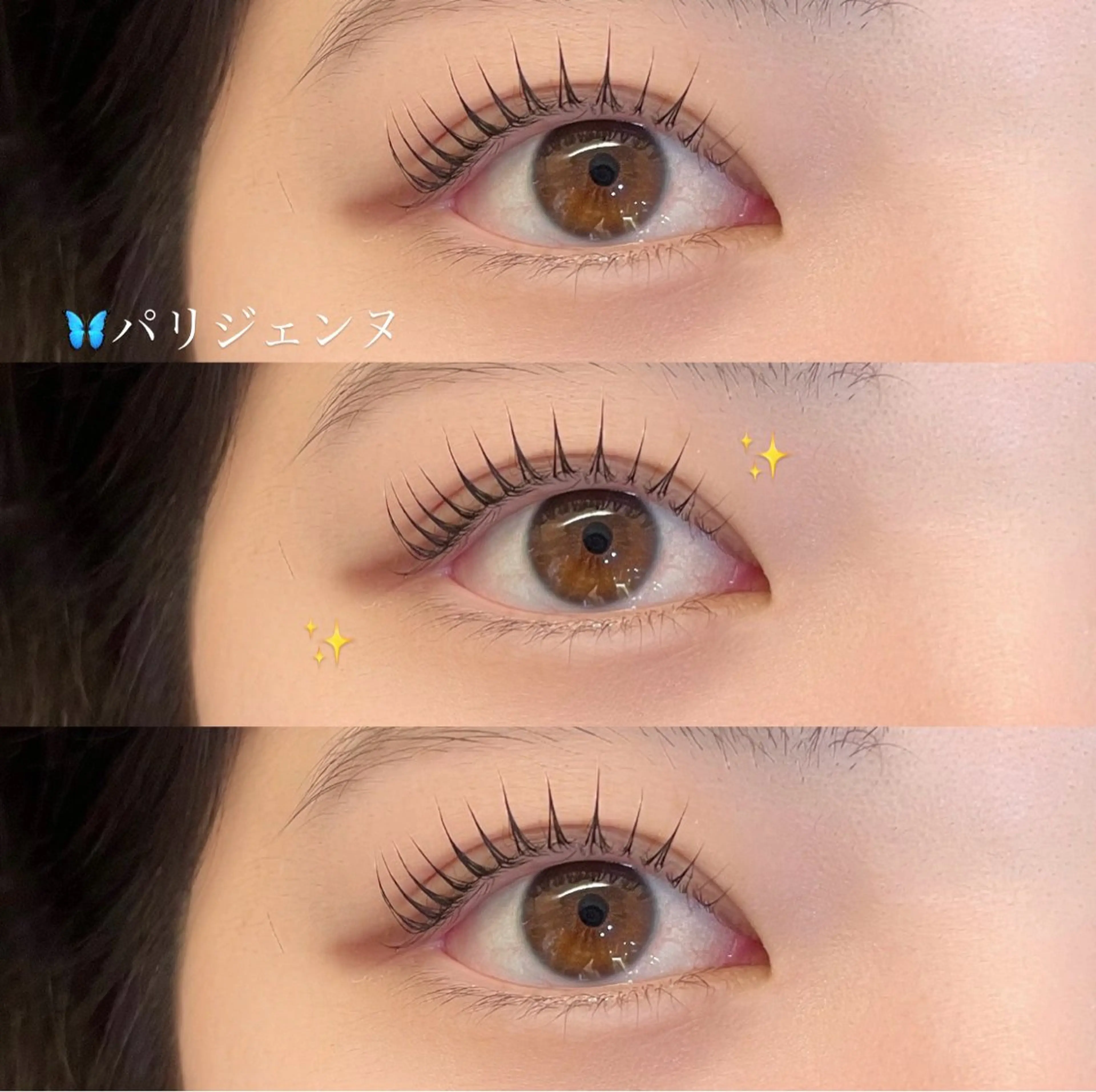 マツエク・マツパ マツパ 川副 陽のマツエク・マツパデザイン