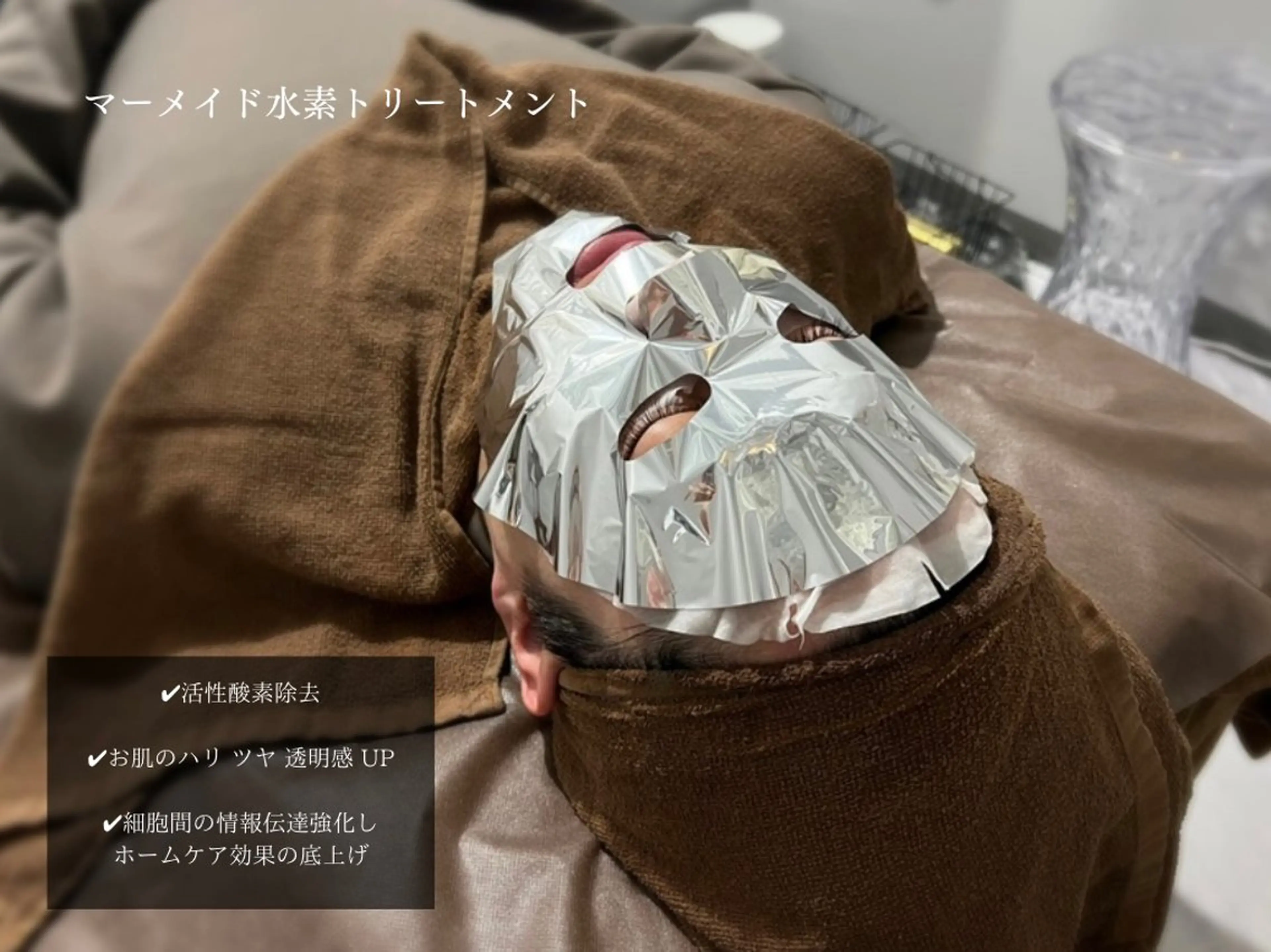 エステ ENCHANT Kaede/肌質改善のその他イメージ