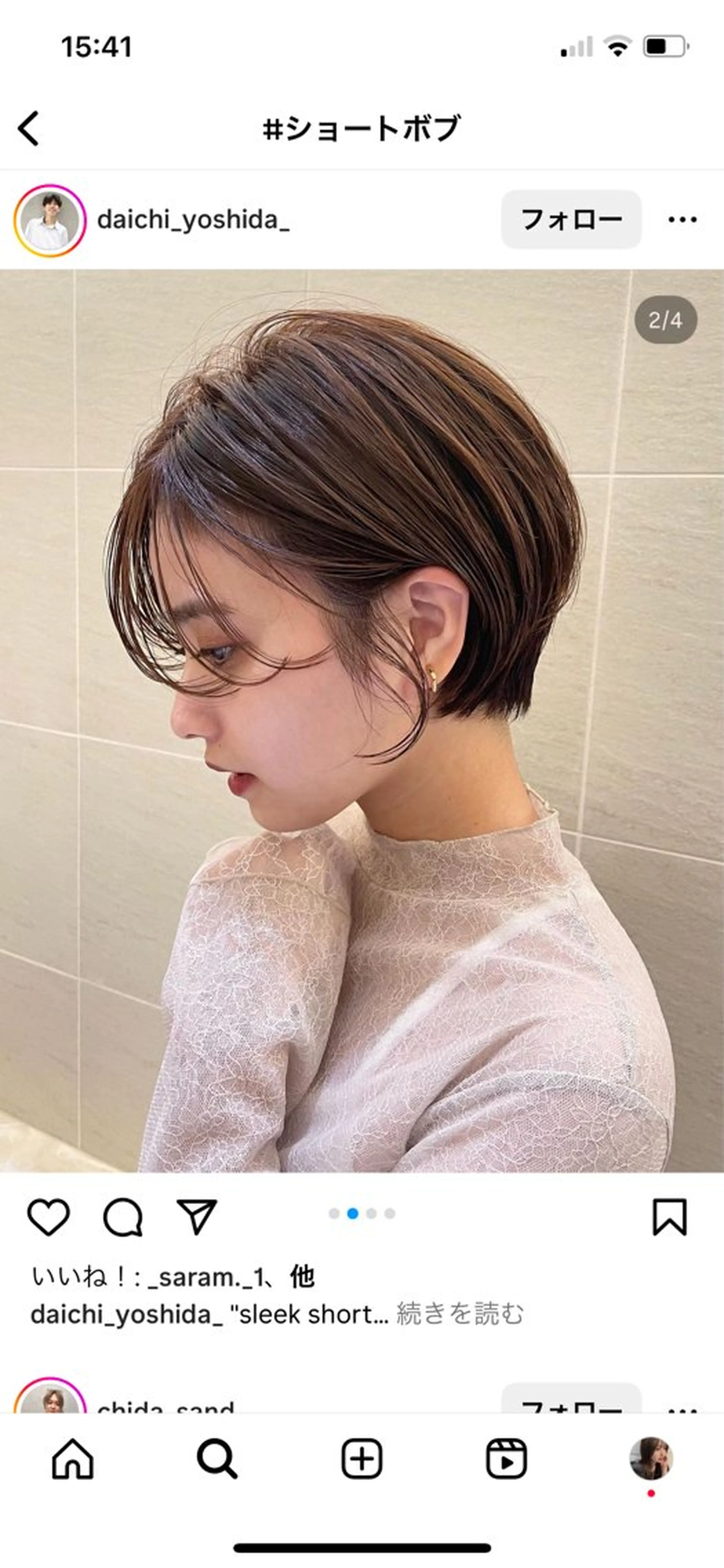 ショート 岡部 ひな/銀座のヘアスタイル