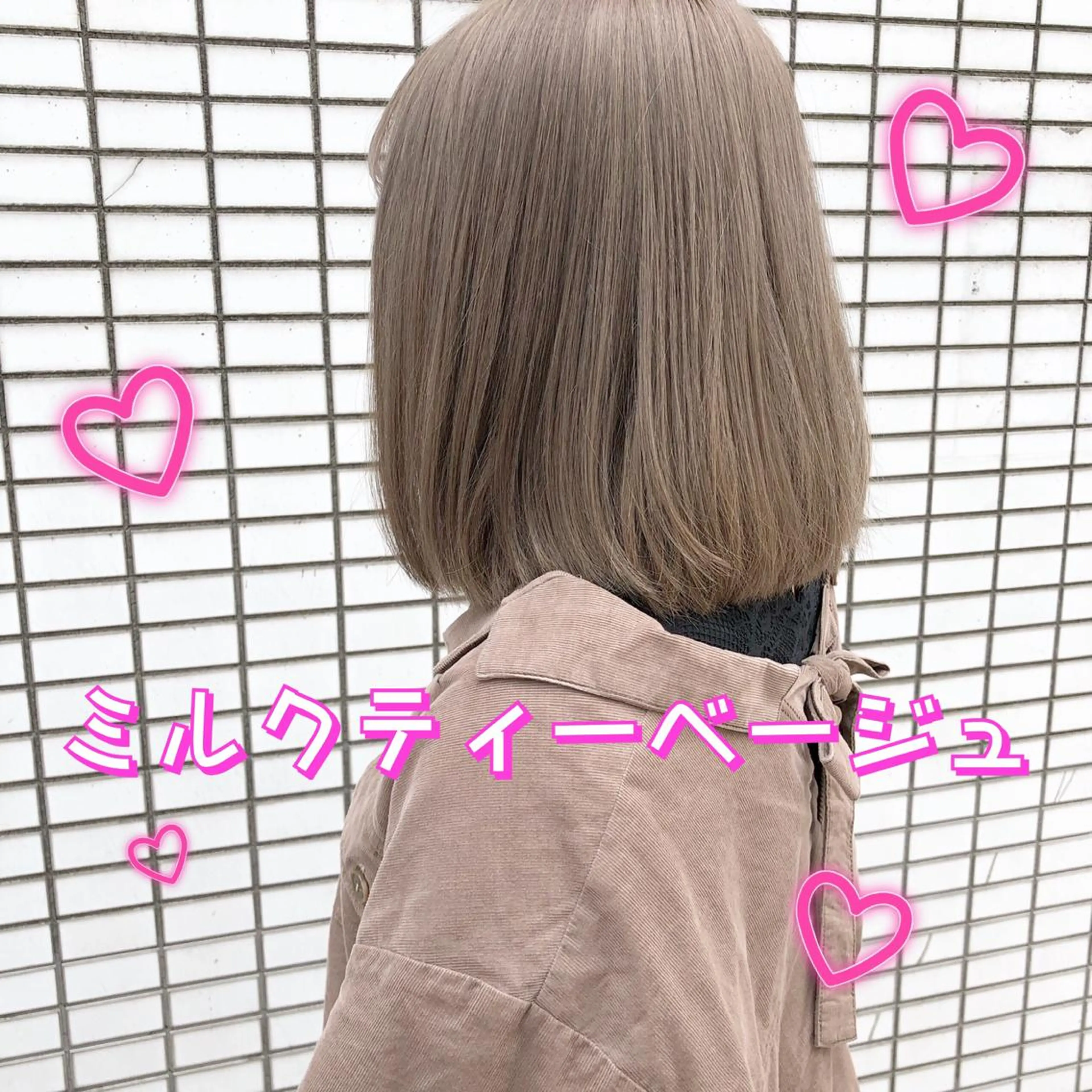ミディアム カラー パーマ ヘアアレンジ ベージュカラー ミルクティーベージュ ヘアカラー ハイトーン特化🤍 浦住のヘアスタイル