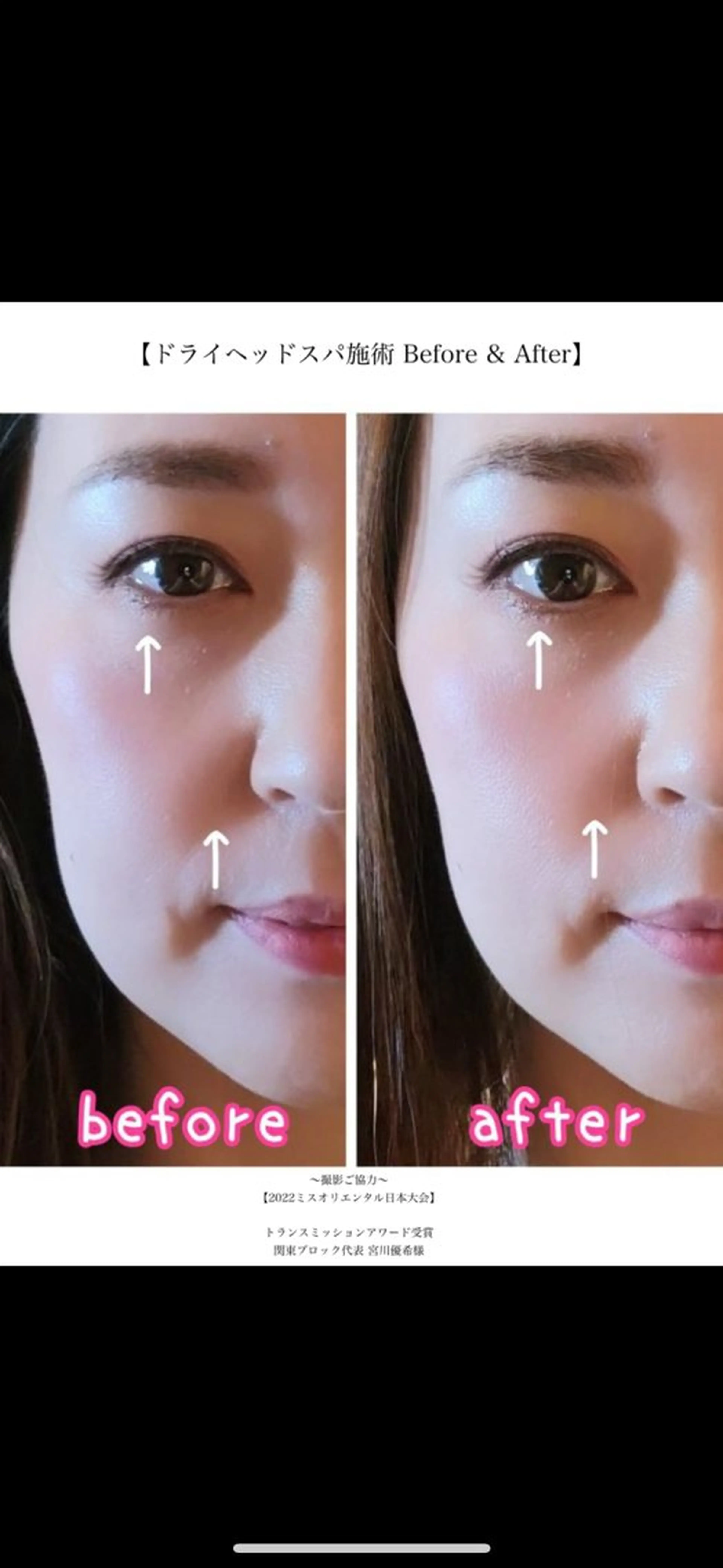 リラク か なのエステ・リラクイメージ