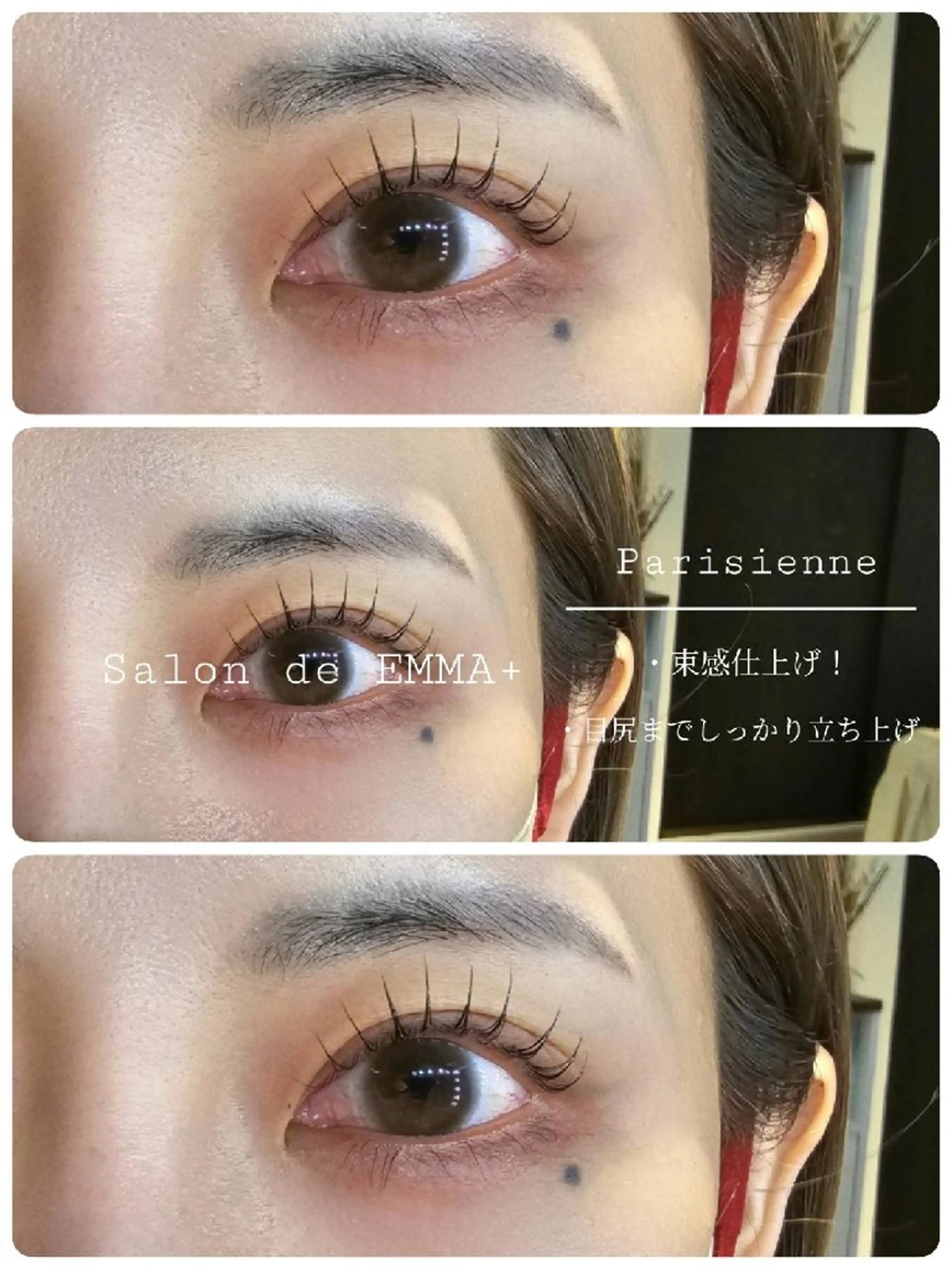 マツエク・マツパ 束感まつ毛 マツパ EMMA plus．のマツエク・マツパデザイン