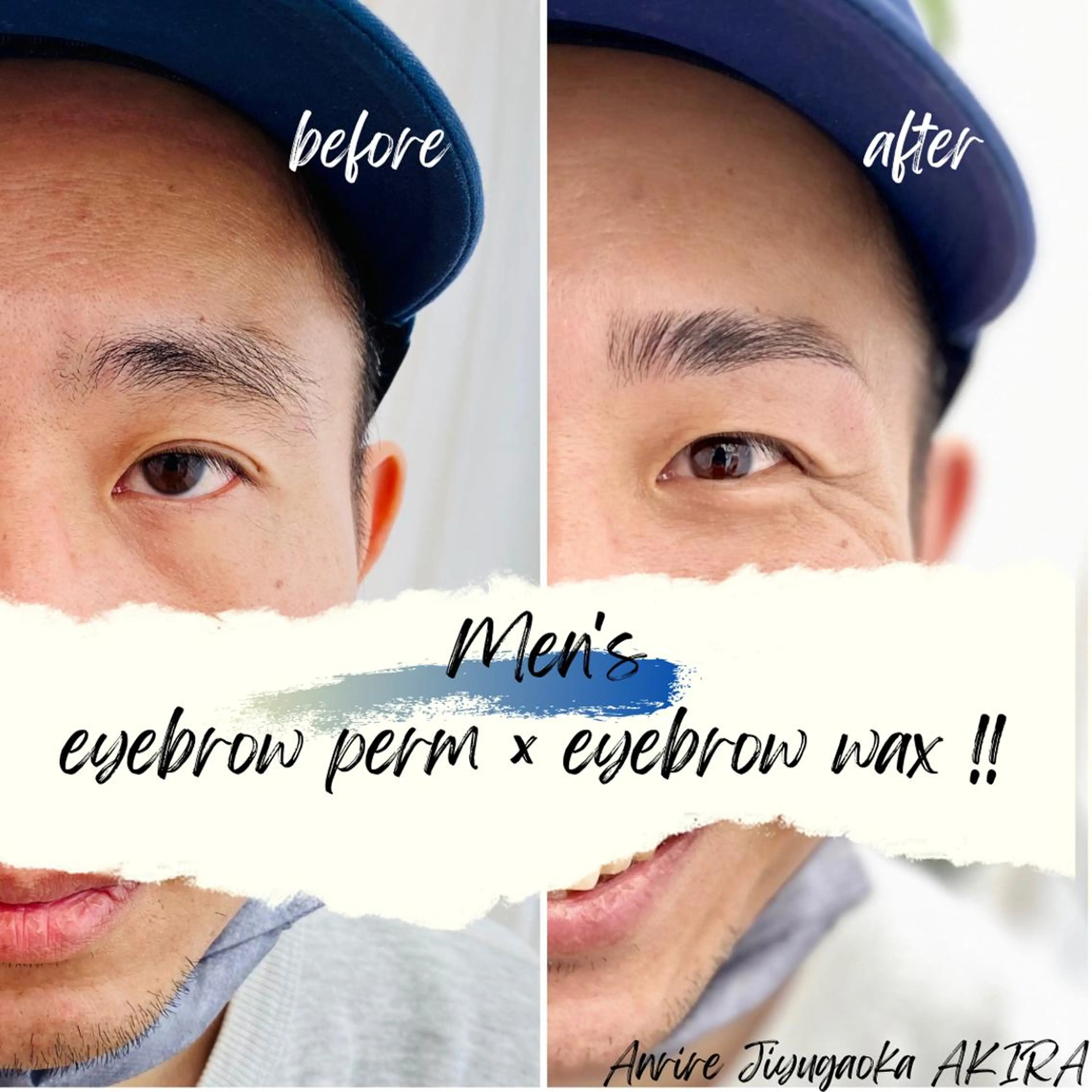 メンズ アイブロウ Anrire自由が丘所属・針谷 彰の眉毛・アイブロウイメージ