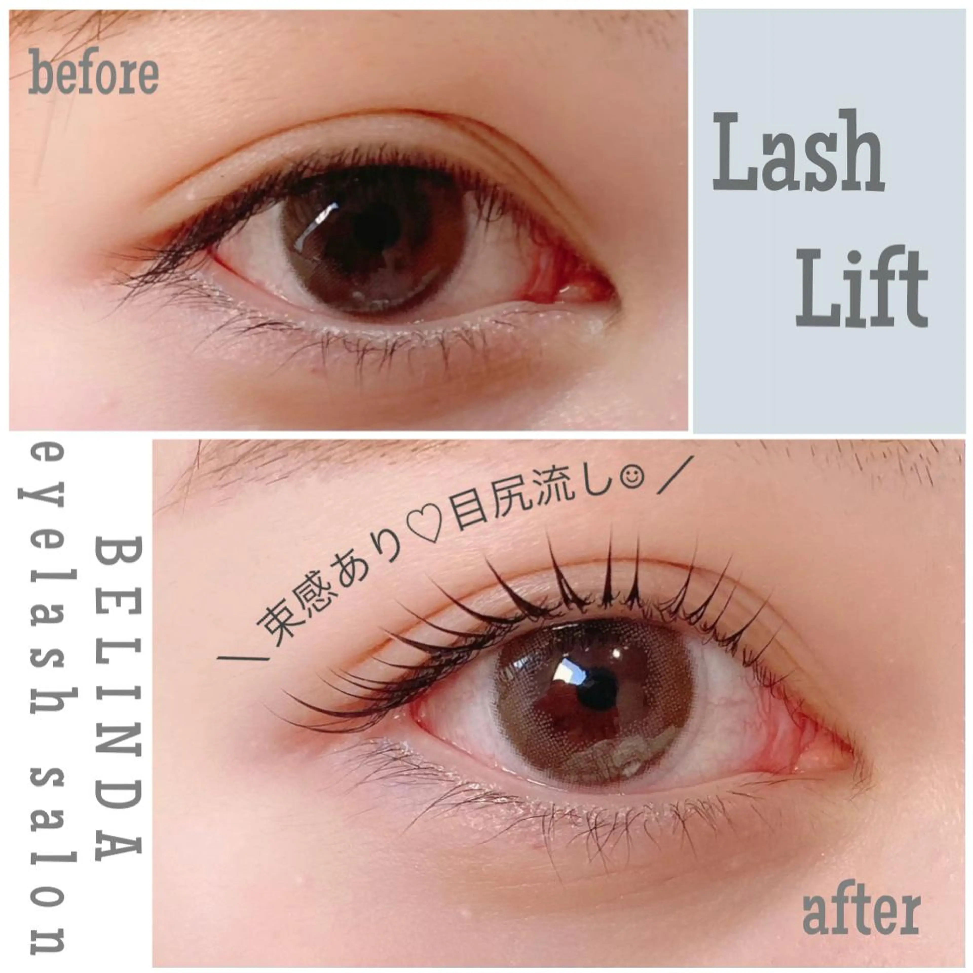 マツエク・マツパ マツパ & eye 浦和店のマツエク・マツパデザイン