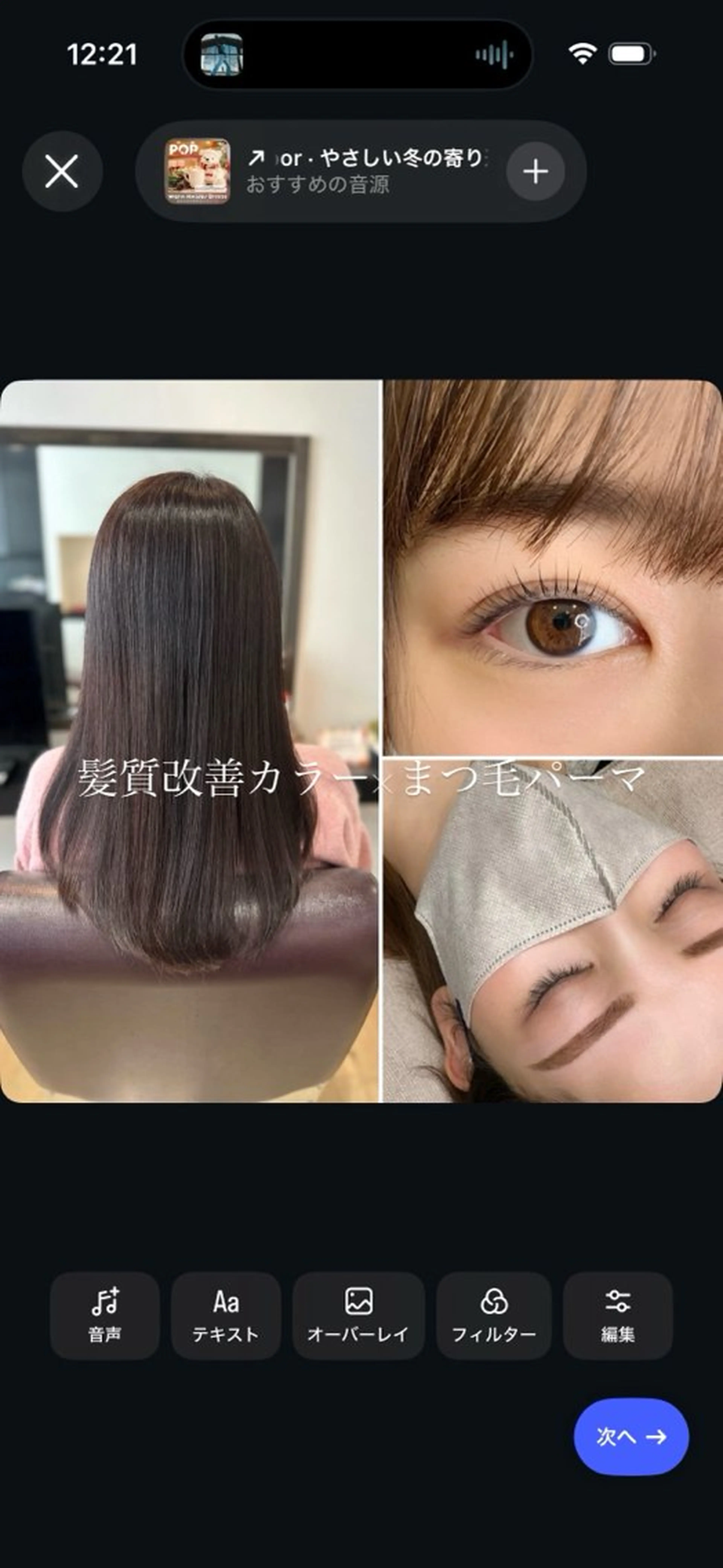 マツエク・マツパ 松川 陽子のマツエク・マツパデザイン