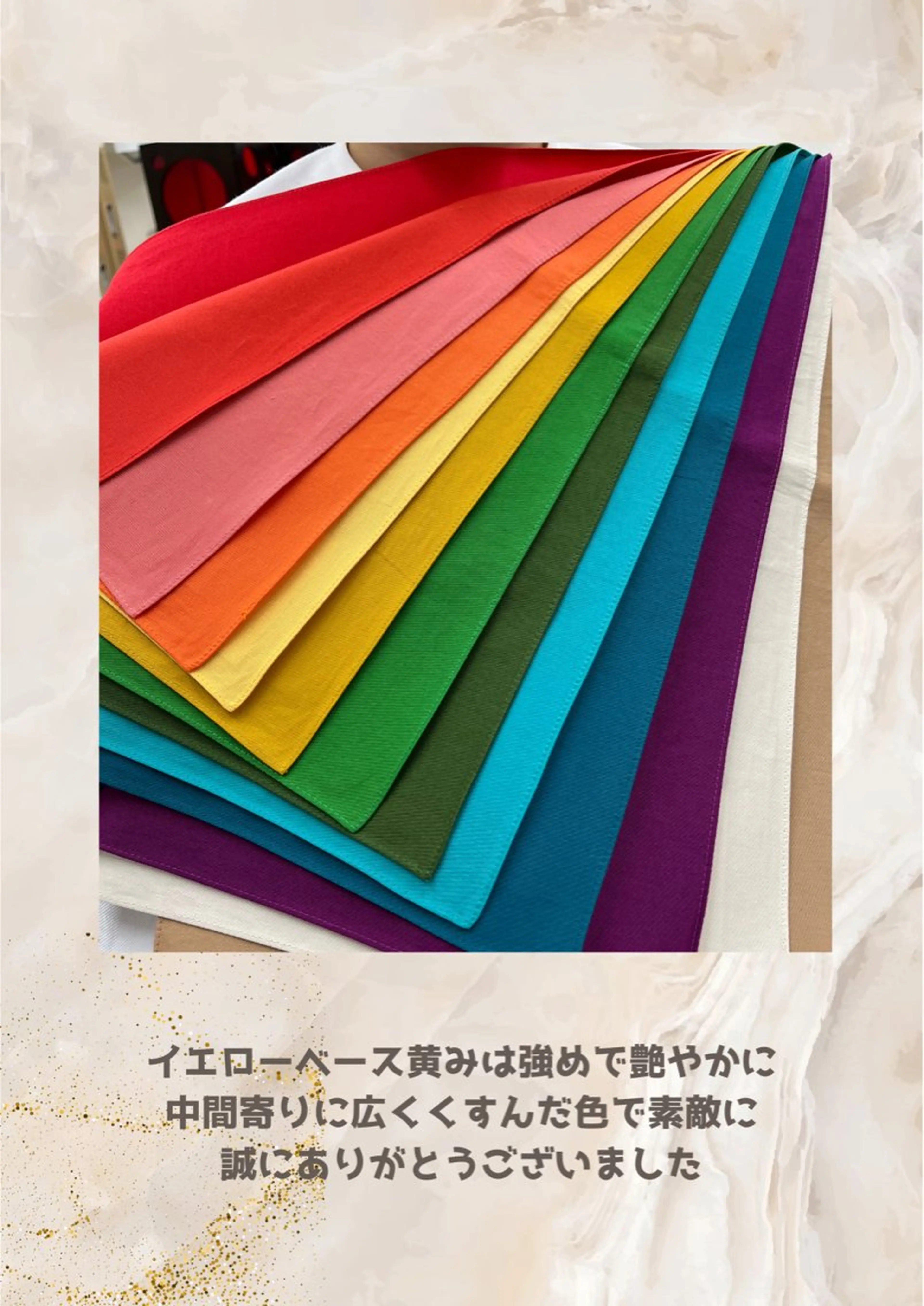 パーソナルカラー診断 自由が丘💐ブルームのその他イメージ