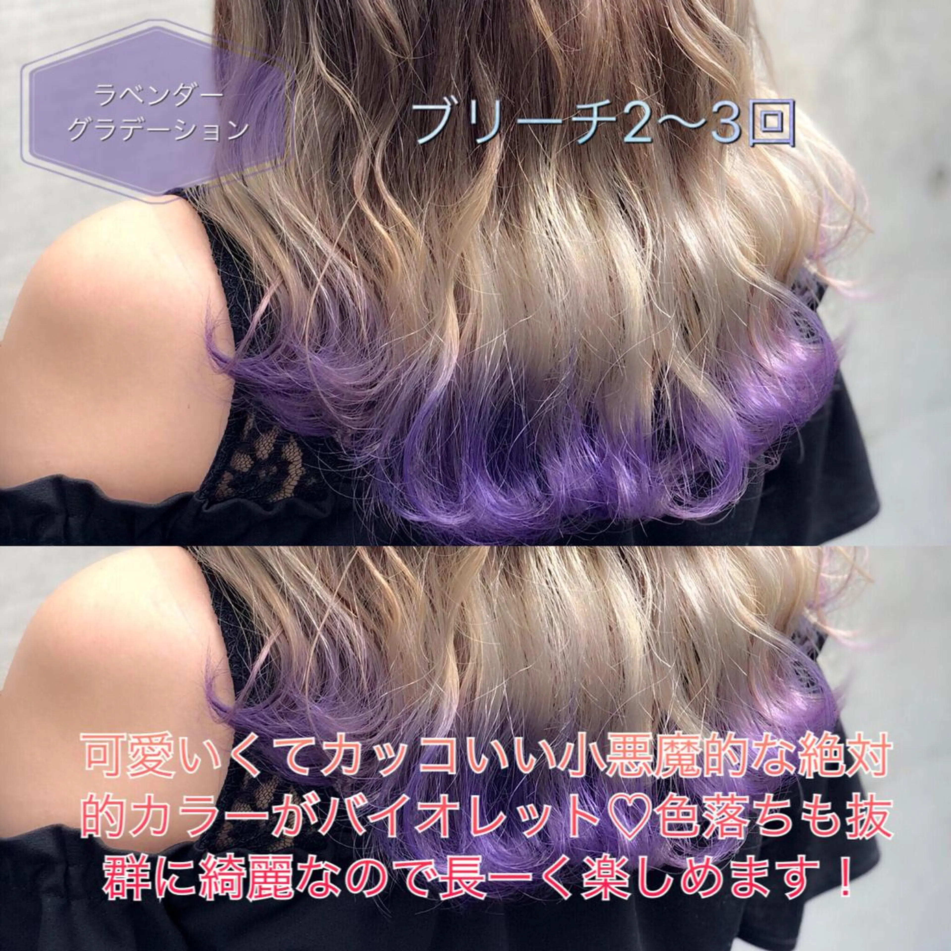 セミロング カラー ヘアアレンジ バイオレットカラー ヘアカラー ミニモお気に入り数 No.1宍戸雄弥のヘアスタイル