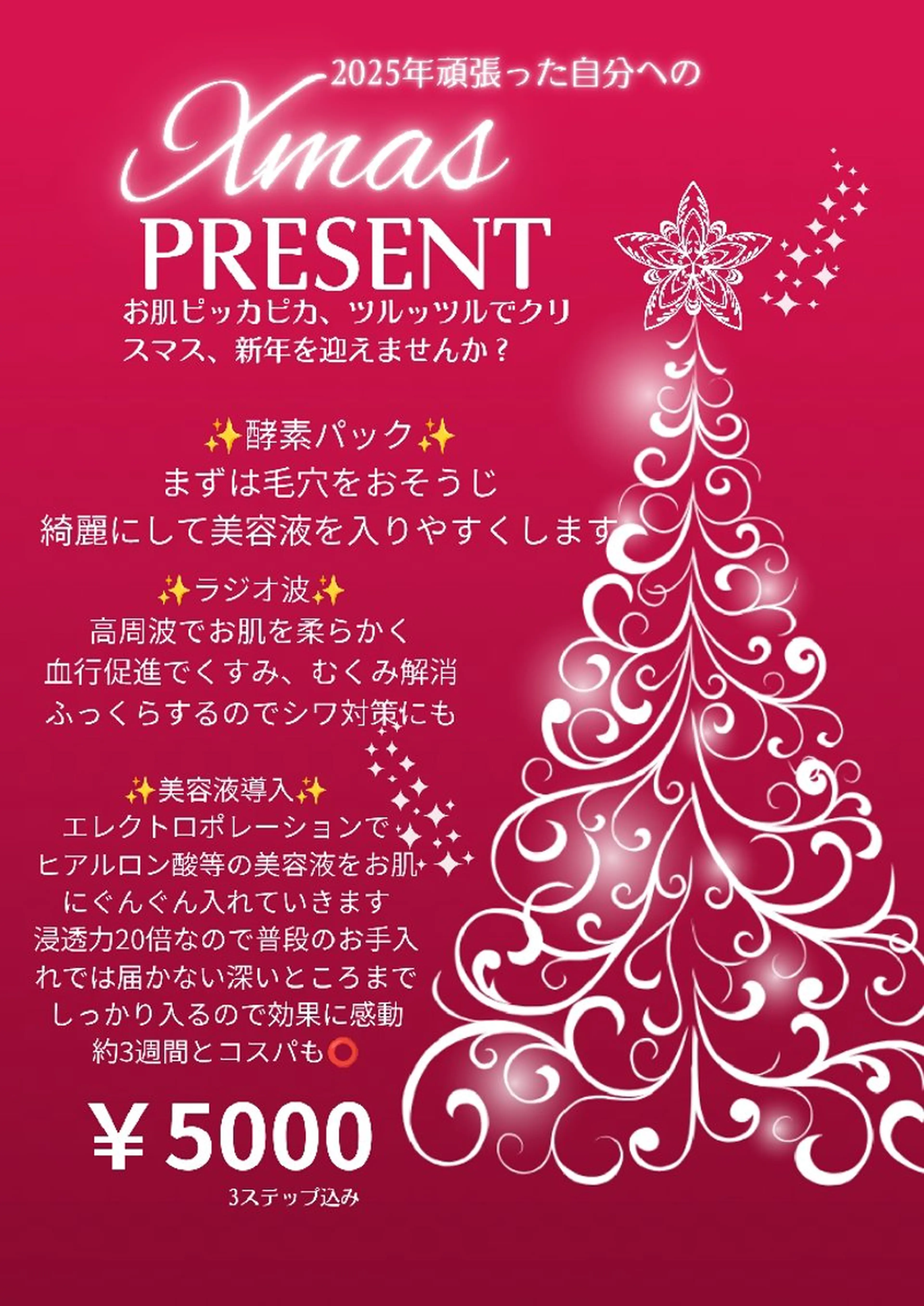 ハーブテントよもぎ蒸aroma&wood〜アロマウッド〜所属・よもぎ蒸＆オイルケア aroma＆woodのエステ・リラクイメージ