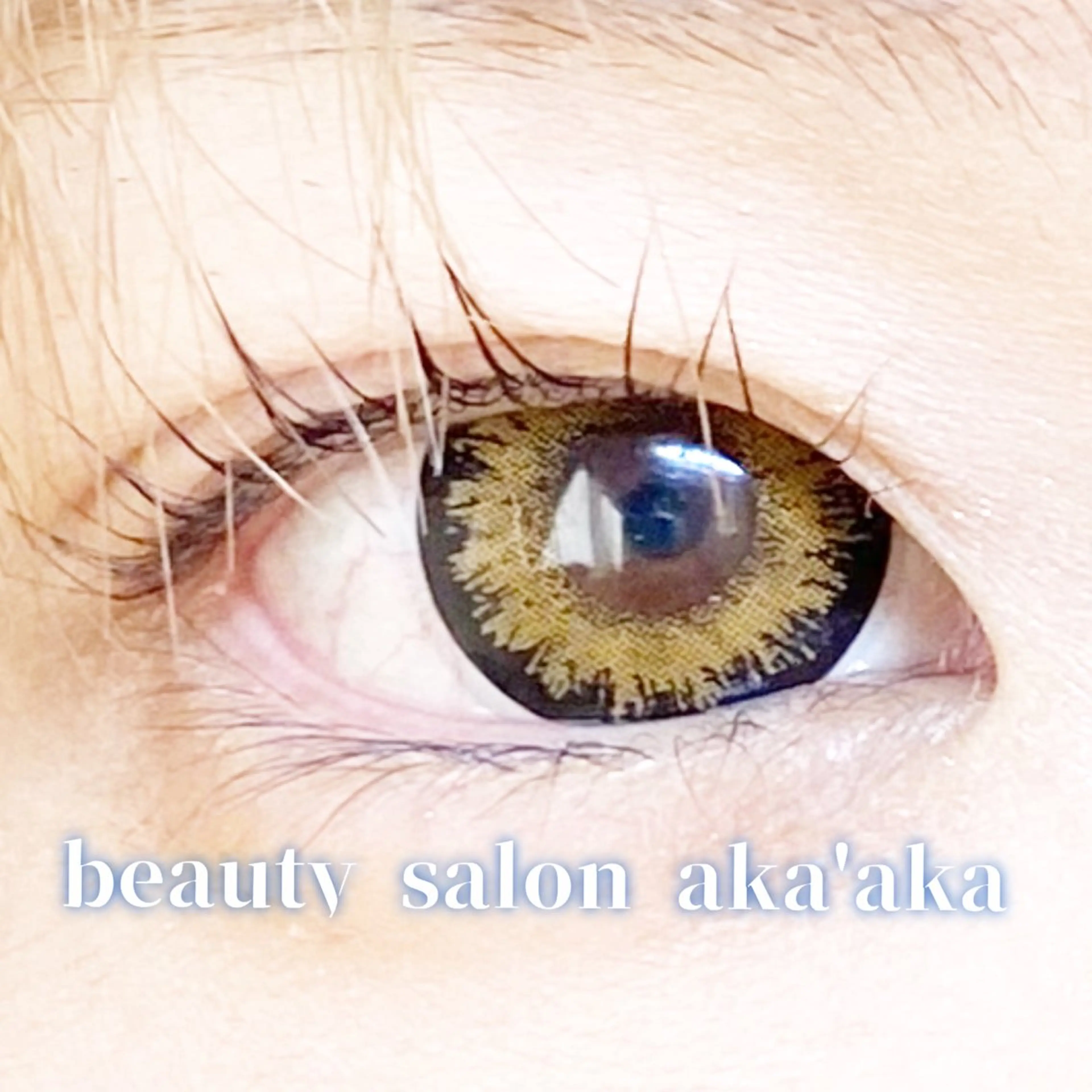 マツエク・マツパ パリジェンヌラッシュリフト LC尾張旭店🫧 いしいのマツエク・マツパデザイン