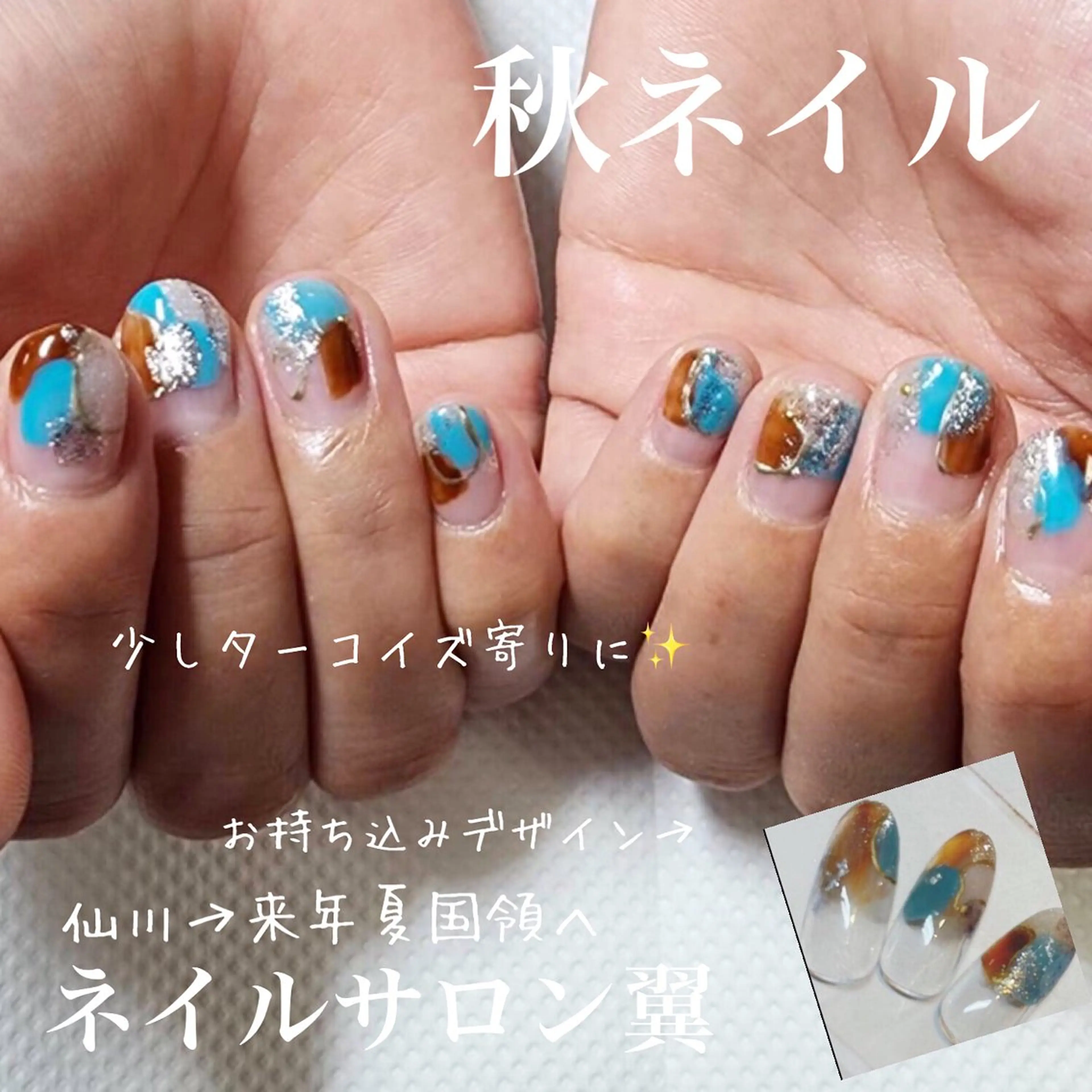 ネイル ネイルサロン翼所属・ネイルサロン 翼【仙川4分】のネイルデザイン