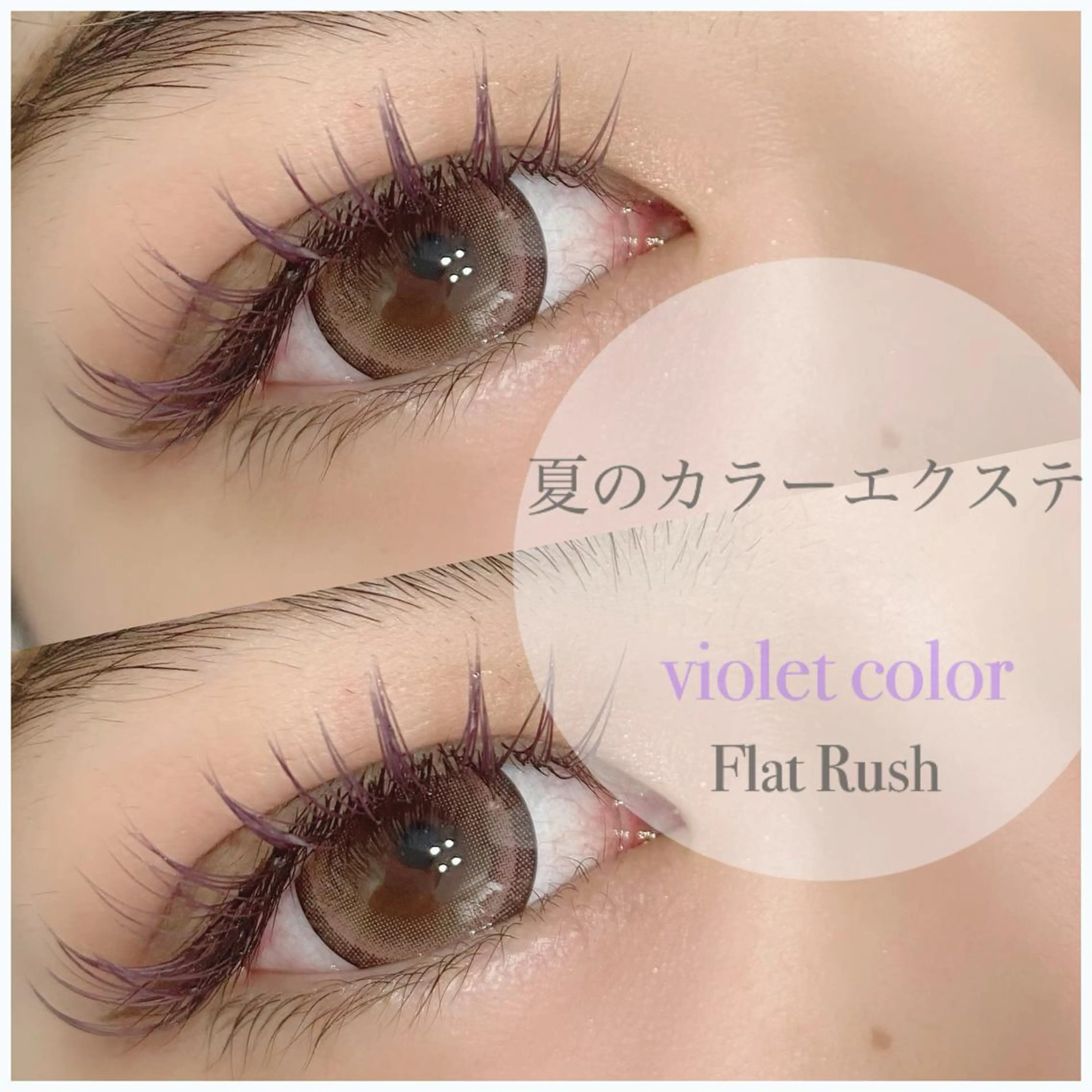 マツエク・マツパ マツエク サロン ブルージュの眉毛・アイブロウイメージ