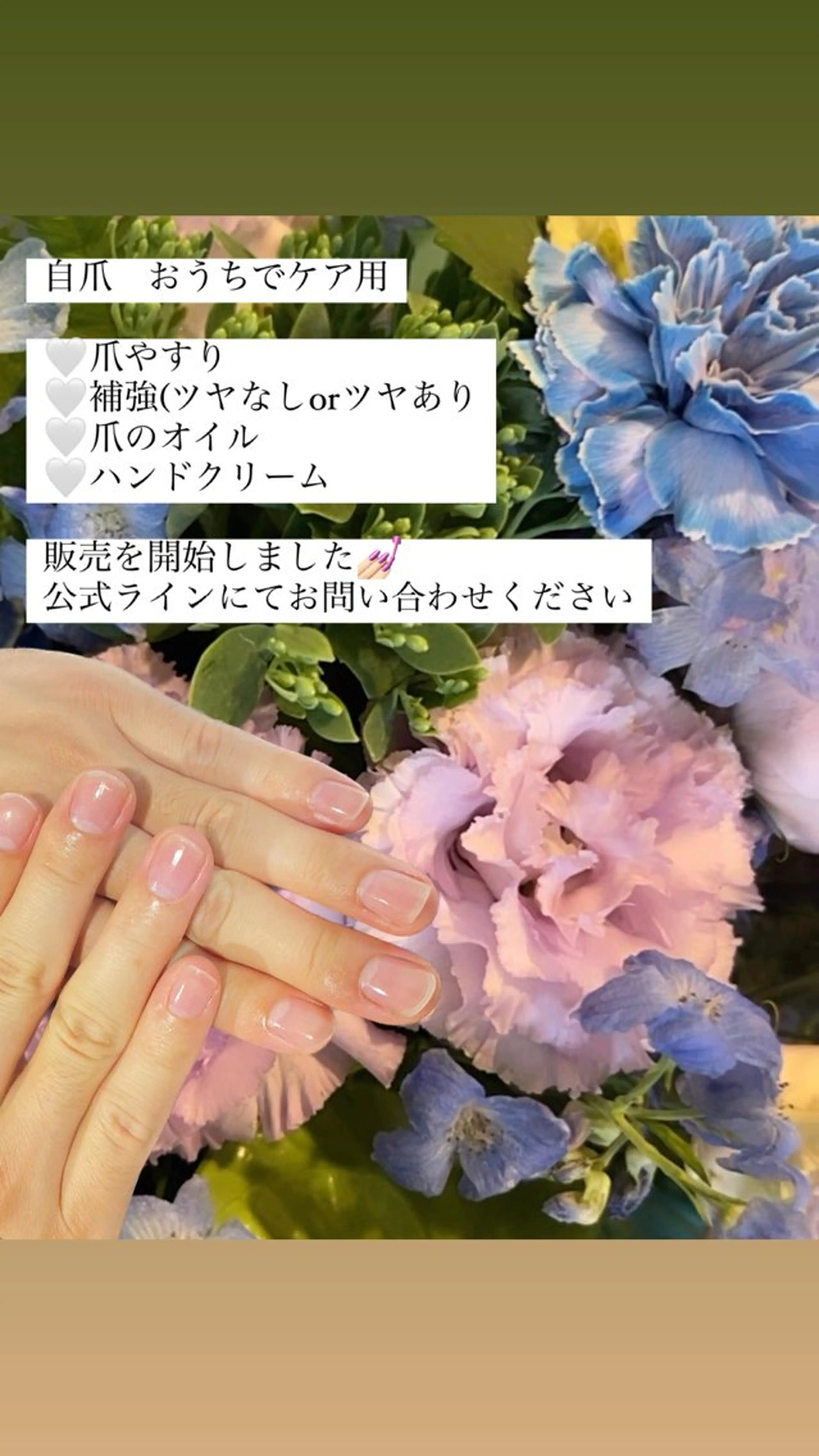 メンズ ネイル ハンドケア 爪ケア/深爪 自爪育成 🐰えむのネイルデザイン