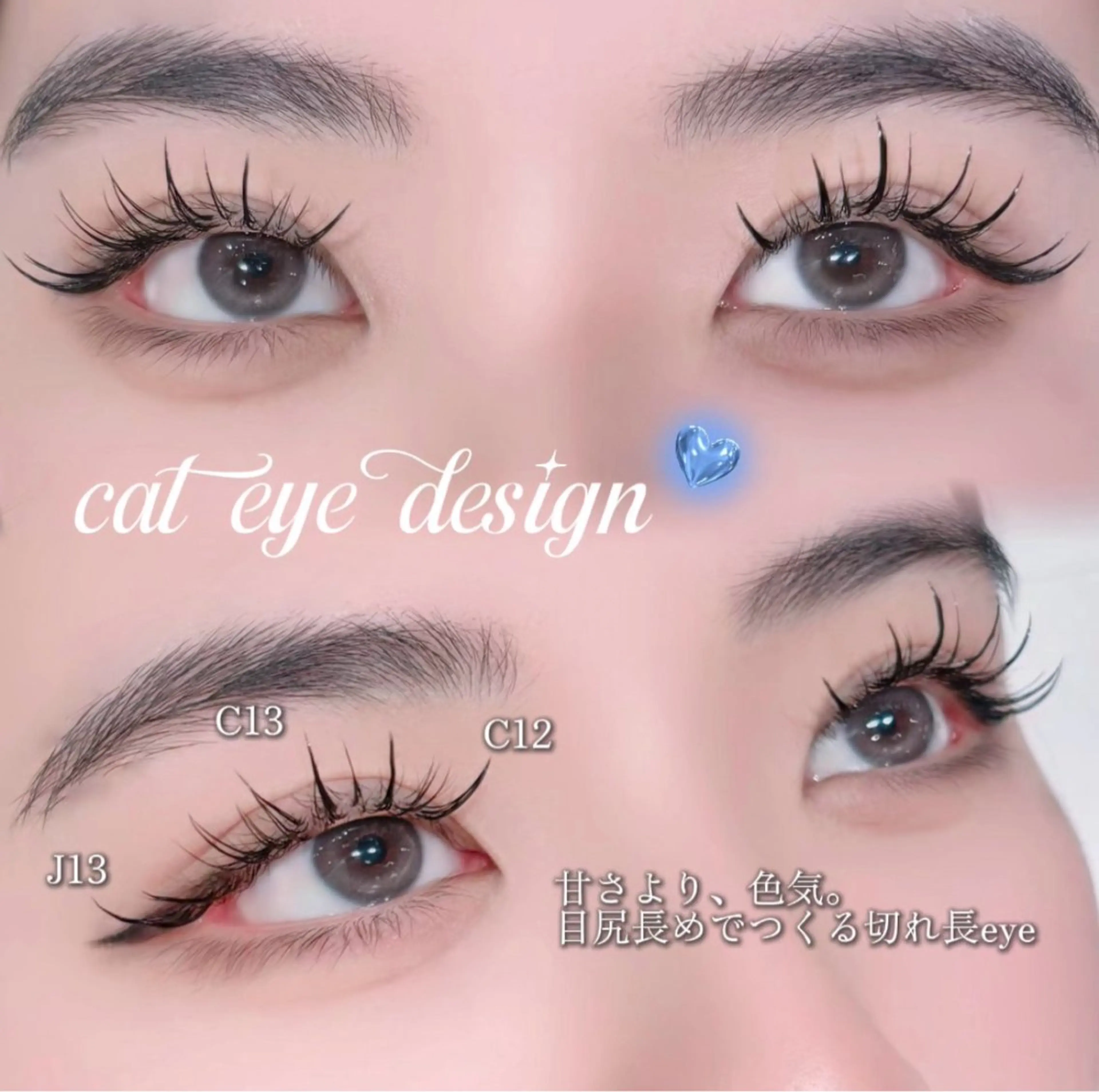 マツエク・マツパ マツエク nomoto🇰🇷 🇨🇳韓国/網紅のマツエク・マツパデザイン