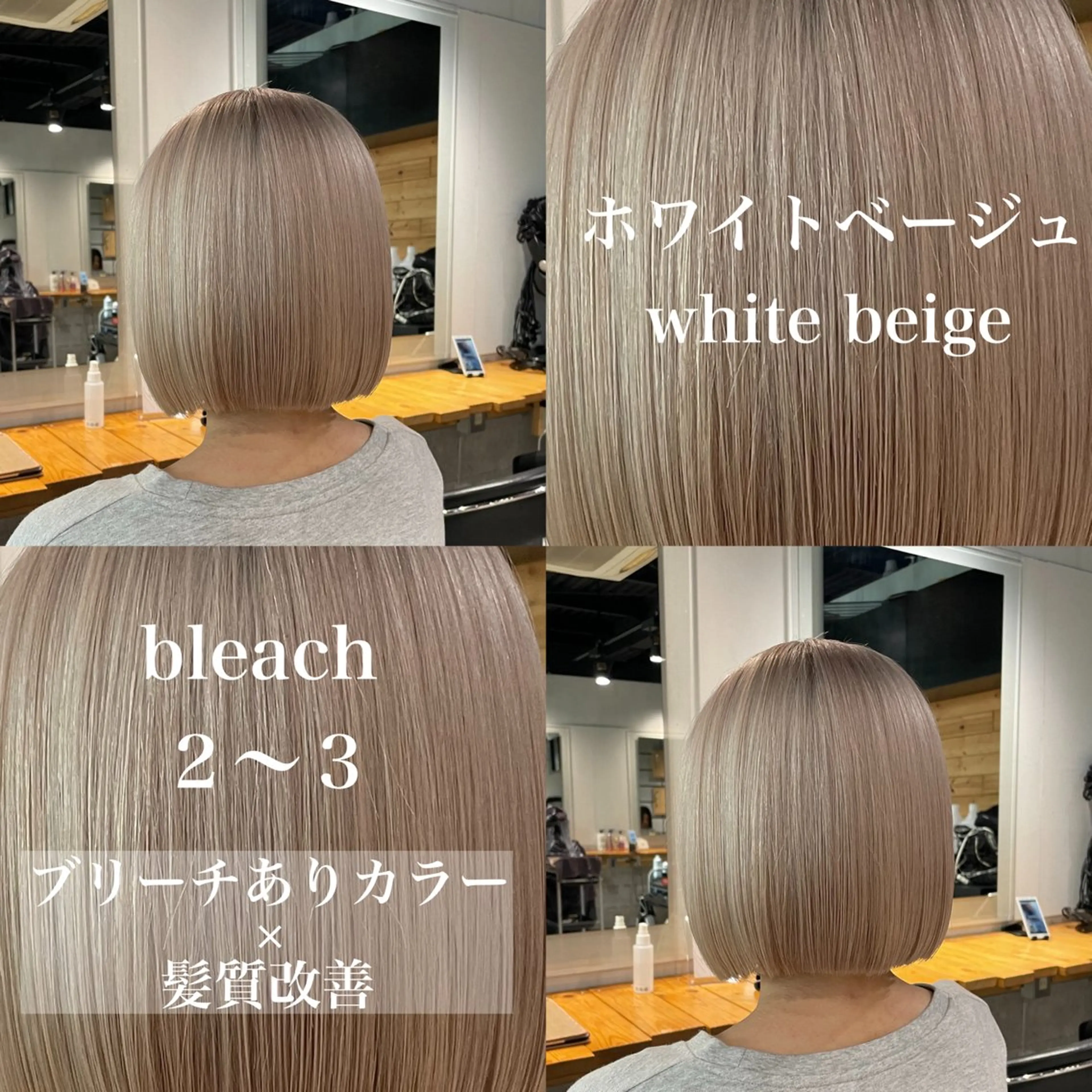 ロング カラー ヘアカラー トリートメント ヘッドスパ ヘアセット ️💕淡いハイトーン 💕︎︎ひかるのヘアスタイル