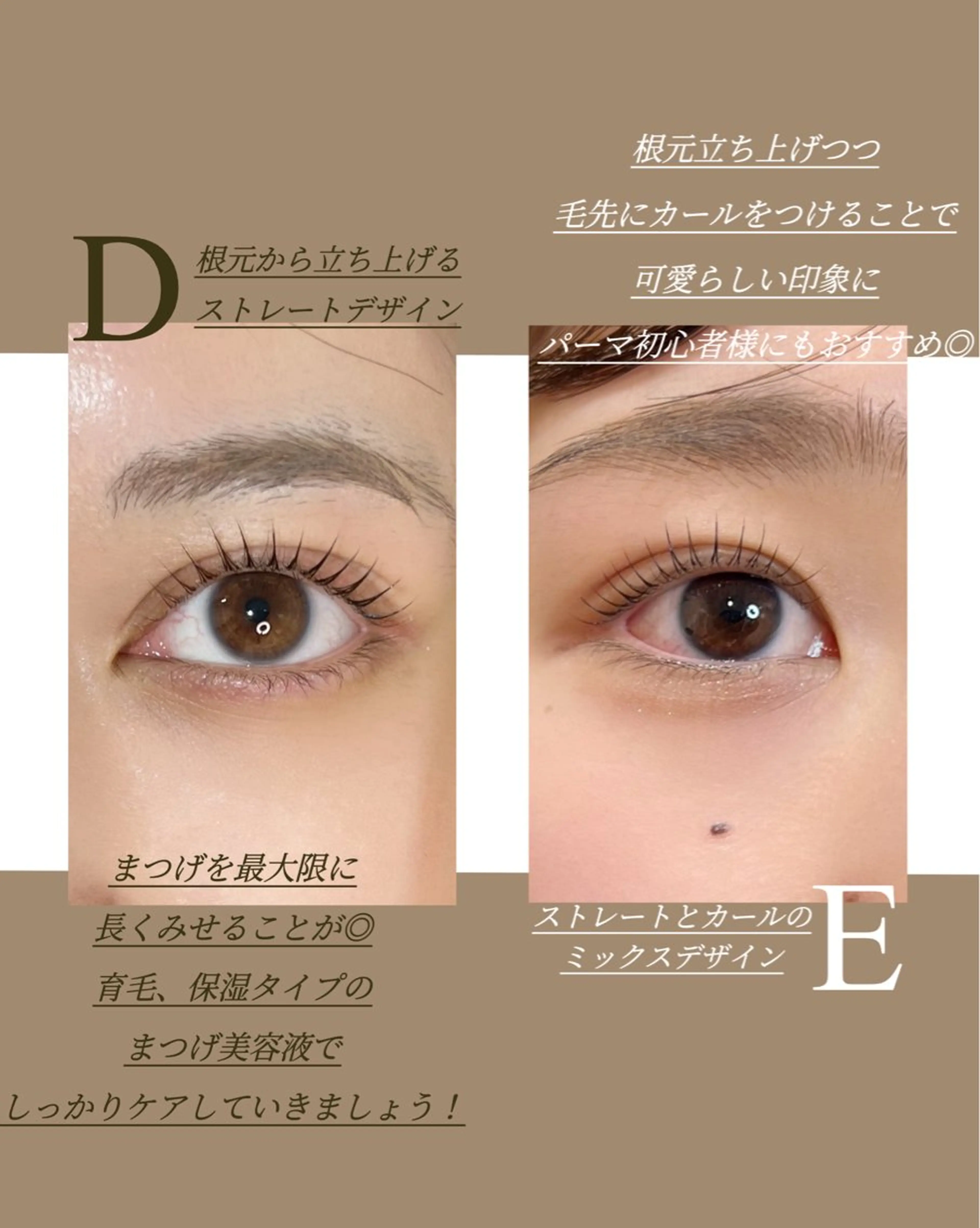 マツエク・マツパ mille所属・ラッシュリフト高評価 /HITOMIのマツエク・マツパデザイン