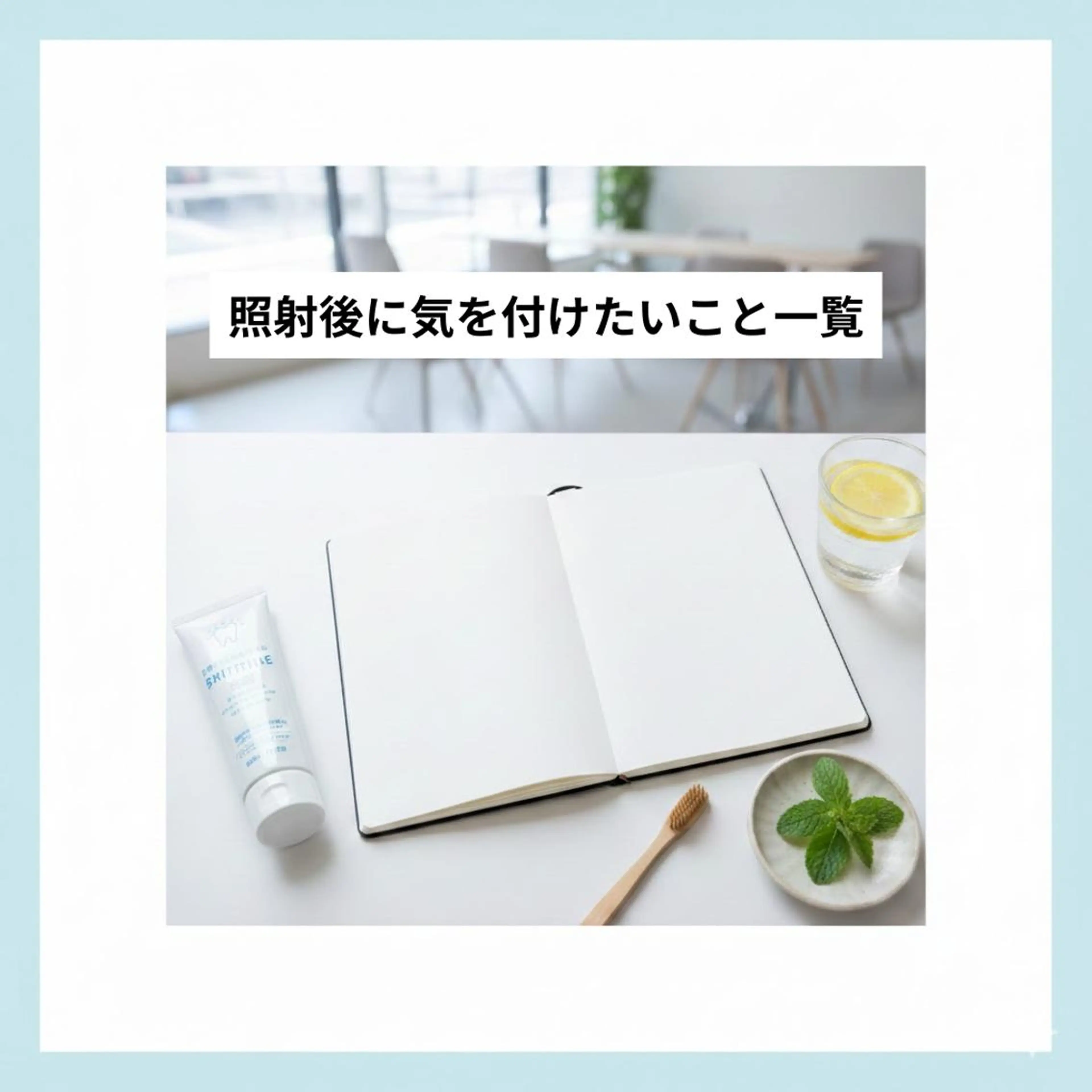 キッズ ミディアム その他 ホワイトニングサロン nico西葛西店のその他イメージ