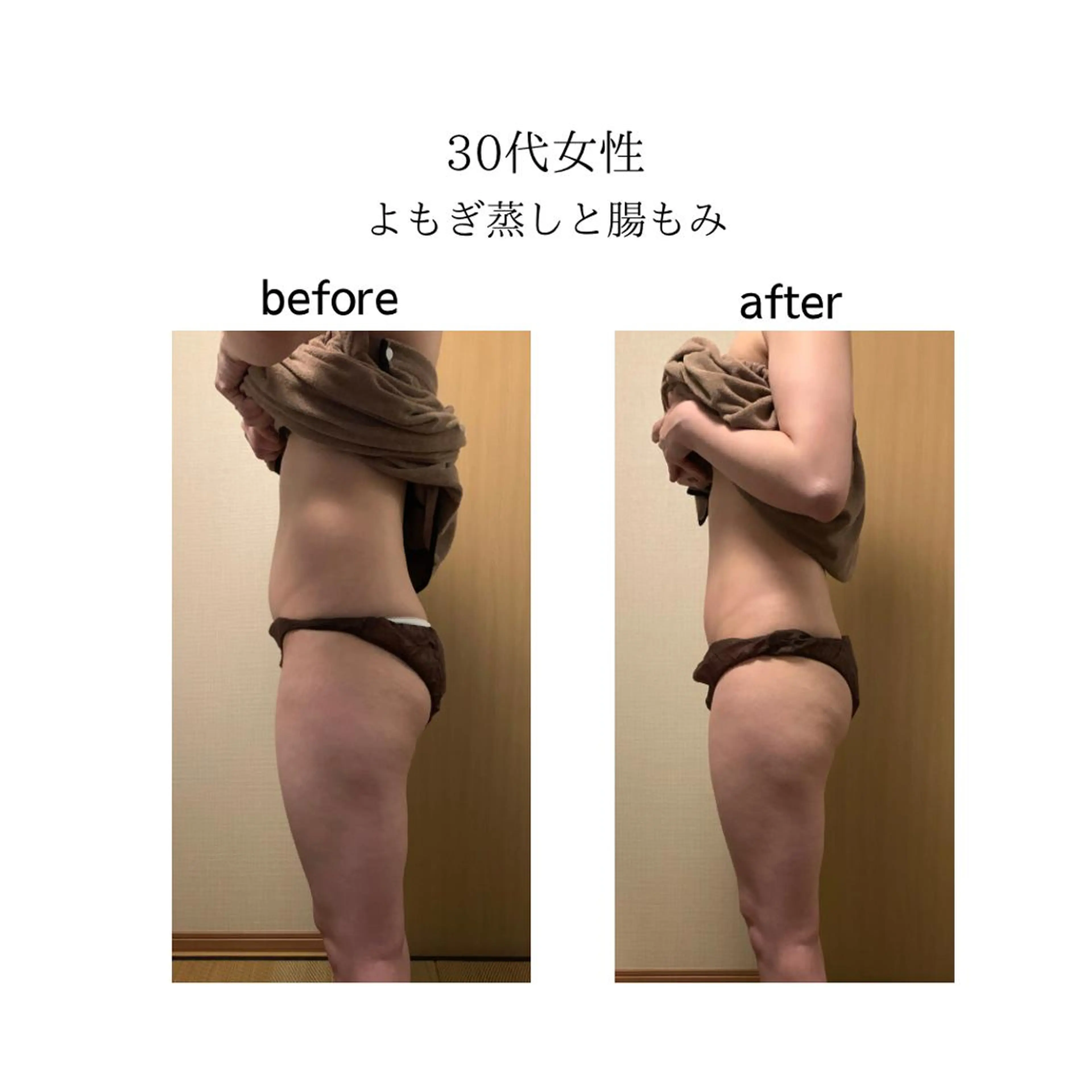 エステ リラク 一坪(ひとツボ)サロンあぷり所属・よもぎ蒸し・腸もみ 石川理沙のエステ・リラクイメージ